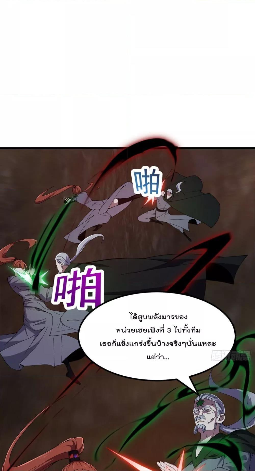 Manga-lc-com อ่านมังงะ อ่านการ์ตูน ออนไลน์ ฟรี TheLegendGod ตอนที่ 1 2 3 4 5 6 7 8 9 10 11 12 13 14 ฟรี ไม่มีโฆษณา Manga-lc - อ่าน มังงะ อ่าน การ์ตูน ออนไลน์ อ่านมังงะ ฟรี