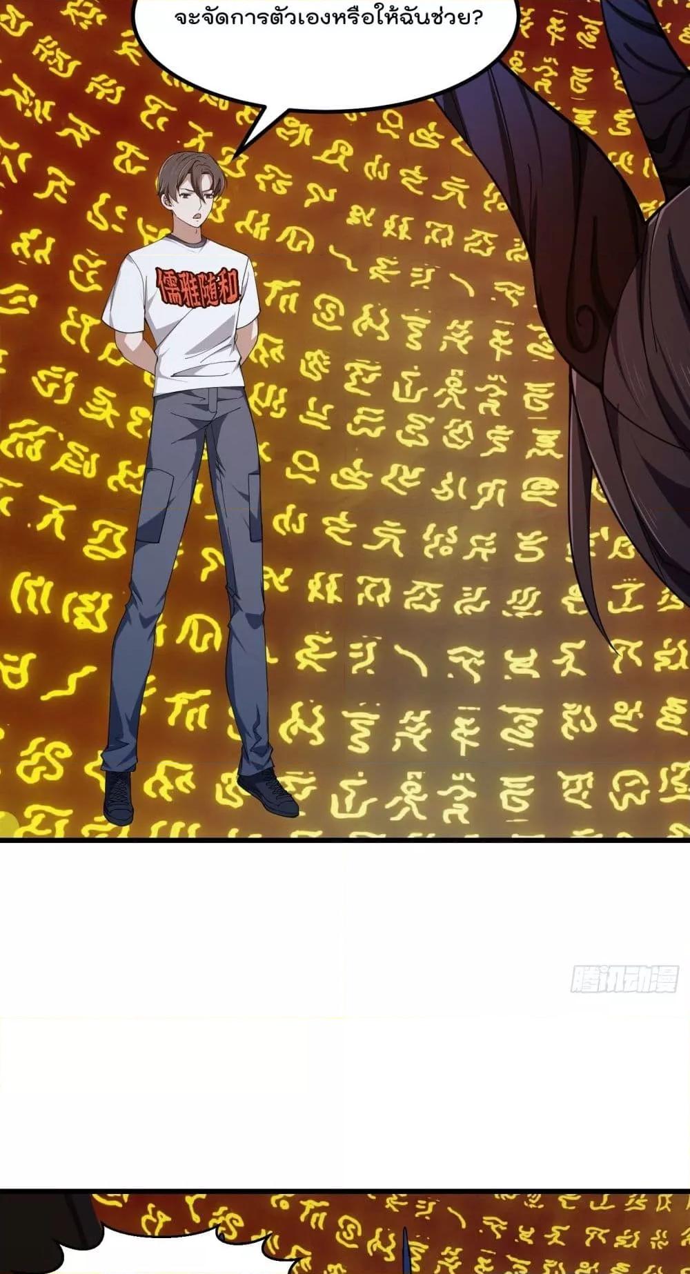 Manga-lc-com อ่านมังงะ อ่านการ์ตูน ออนไลน์ ฟรี TheLegendGod ตอนที่ 1 2 3 4 5 6 7 8 9 10 11 12 13 14 ฟรี ไม่มีโฆษณา Manga-lc - อ่าน มังงะ อ่าน การ์ตูน ออนไลน์ อ่านมังงะ ฟรี