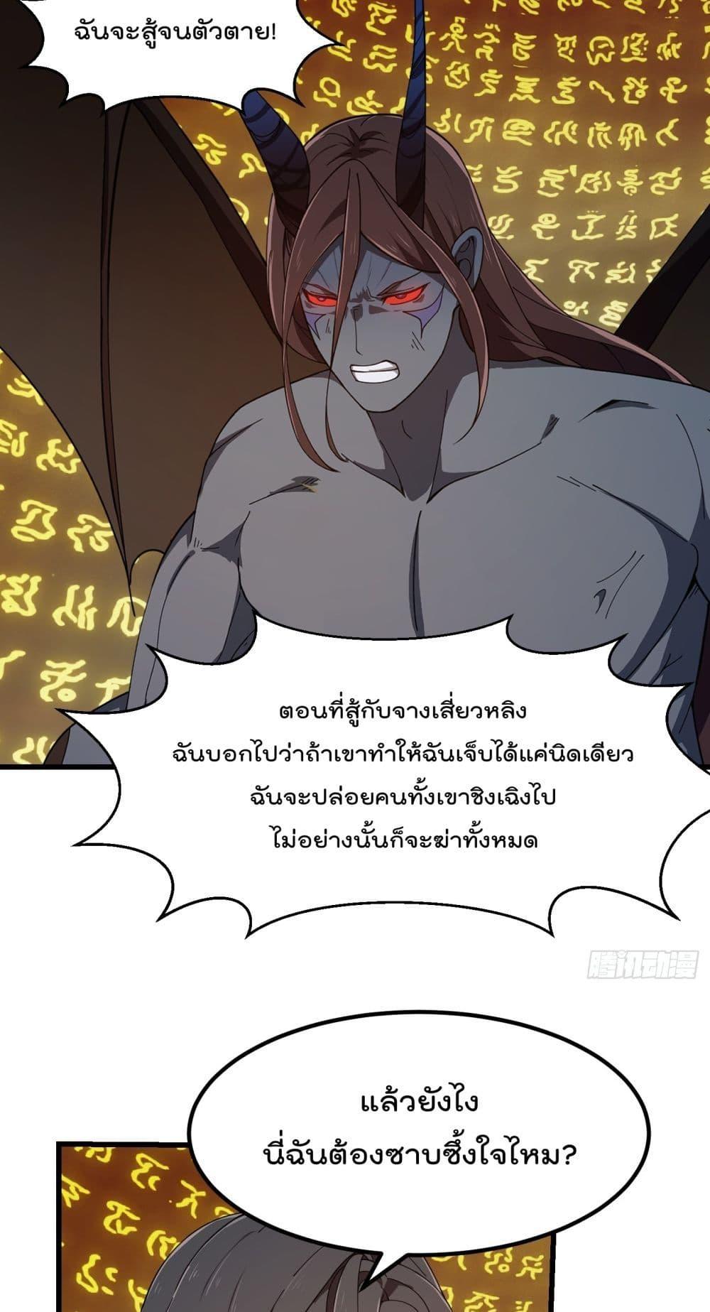 Manga-lc-com อ่านมังงะ อ่านการ์ตูน ออนไลน์ ฟรี TheLegendGod ตอนที่ 1 2 3 4 5 6 7 8 9 10 11 12 13 14 ฟรี ไม่มีโฆษณา Manga-lc - อ่าน มังงะ อ่าน การ์ตูน ออนไลน์ อ่านมังงะ ฟรี