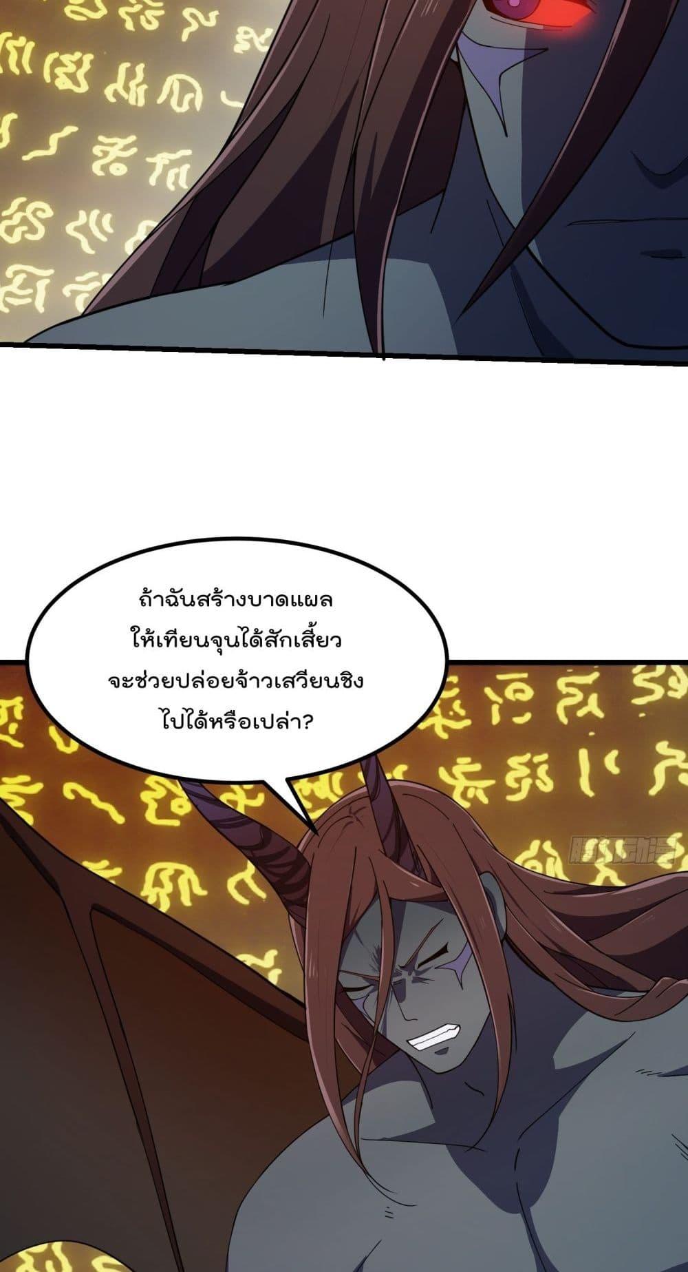 Manga-lc-com อ่านมังงะ อ่านการ์ตูน ออนไลน์ ฟรี TheLegendGod ตอนที่ 1 2 3 4 5 6 7 8 9 10 11 12 13 14 ฟรี ไม่มีโฆษณา Manga-lc - อ่าน มังงะ อ่าน การ์ตูน ออนไลน์ อ่านมังงะ ฟรี