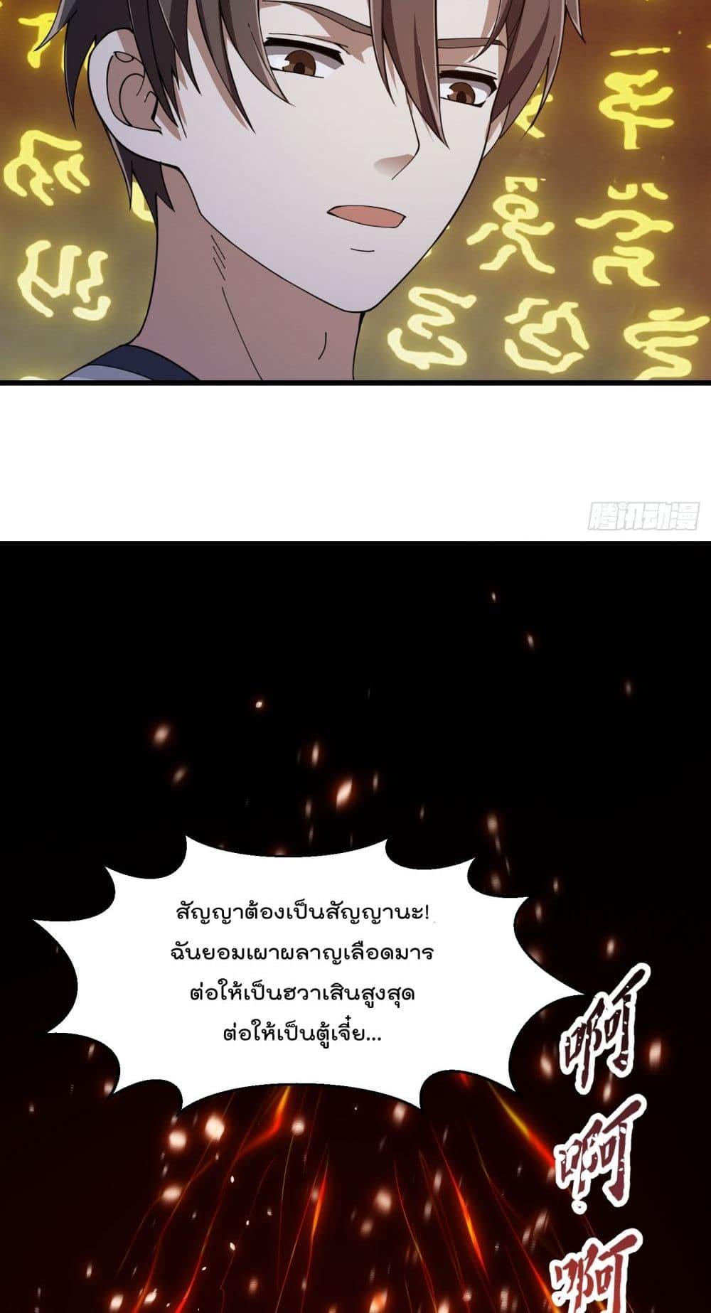 Manga-lc-com อ่านมังงะ อ่านการ์ตูน ออนไลน์ ฟรี TheLegendGod ตอนที่ 1 2 3 4 5 6 7 8 9 10 11 12 13 14 ฟรี ไม่มีโฆษณา Manga-lc - อ่าน มังงะ อ่าน การ์ตูน ออนไลน์ อ่านมังงะ ฟรี