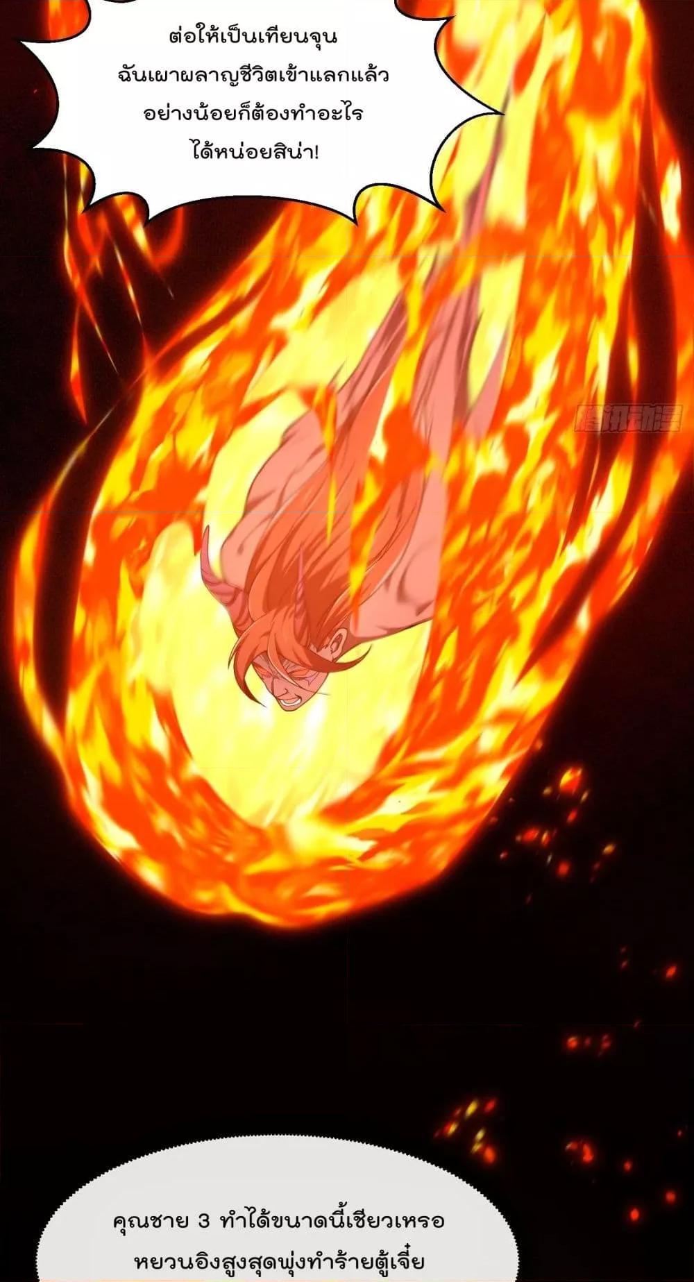 Manga-lc-com อ่านมังงะ อ่านการ์ตูน ออนไลน์ ฟรี TheLegendGod ตอนที่ 1 2 3 4 5 6 7 8 9 10 11 12 13 14 ฟรี ไม่มีโฆษณา Manga-lc - อ่าน มังงะ อ่าน การ์ตูน ออนไลน์ อ่านมังงะ ฟรี