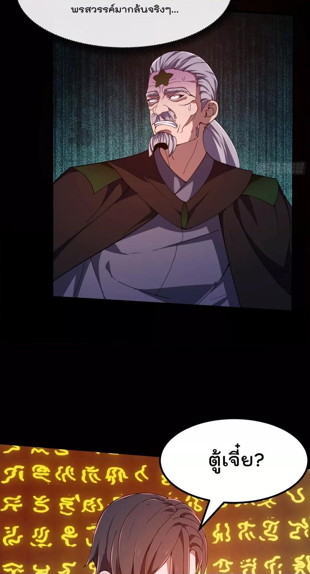 Manga-lc-com อ่านมังงะ อ่านการ์ตูน ออนไลน์ ฟรี TheLegendGod ตอนที่ 1 2 3 4 5 6 7 8 9 10 11 12 13 14 ฟรี ไม่มีโฆษณา Manga-lc - อ่าน มังงะ อ่าน การ์ตูน ออนไลน์ อ่านมังงะ ฟรี