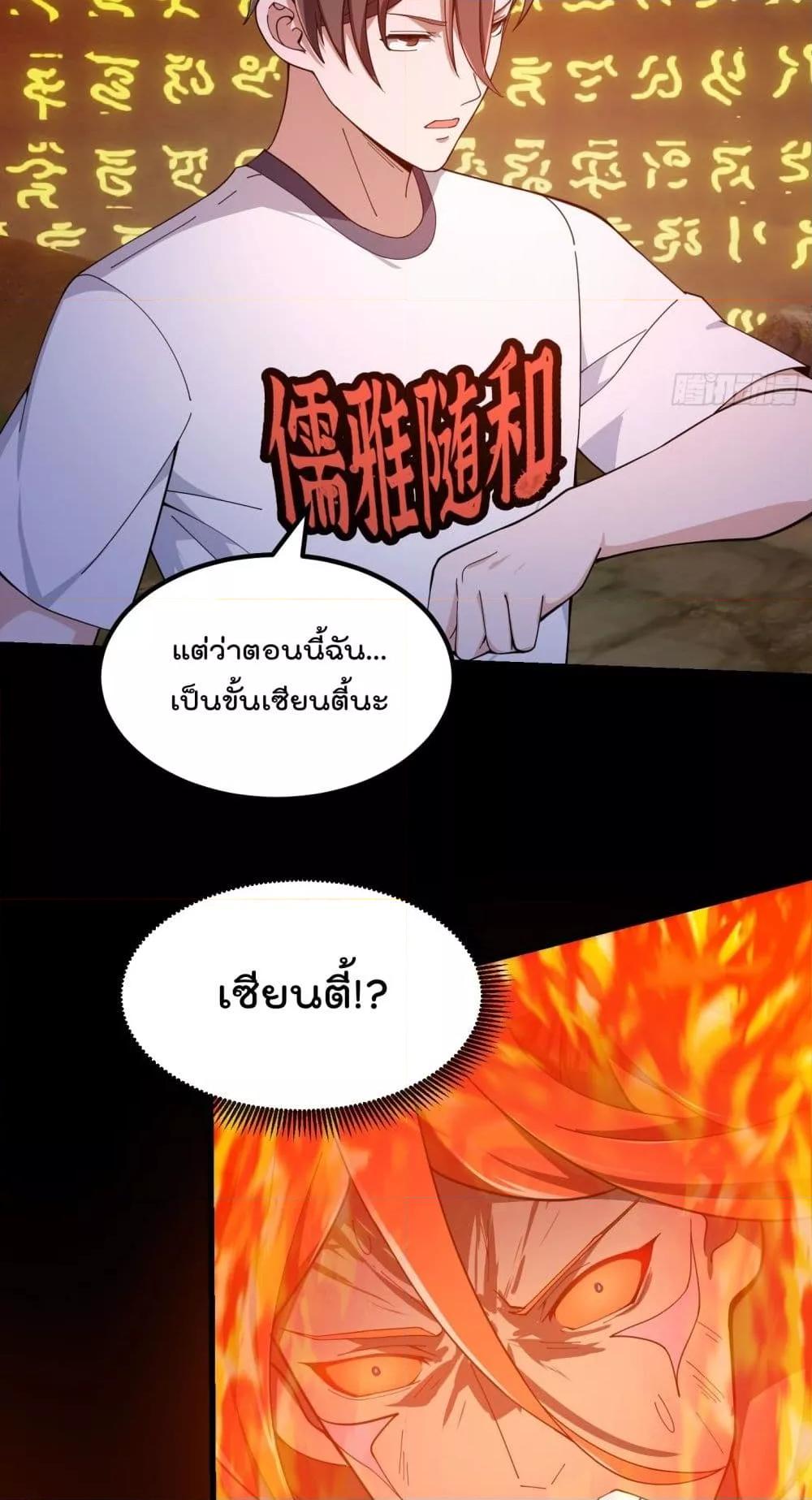 Manga-lc-com อ่านมังงะ อ่านการ์ตูน ออนไลน์ ฟรี TheLegendGod ตอนที่ 1 2 3 4 5 6 7 8 9 10 11 12 13 14 ฟรี ไม่มีโฆษณา Manga-lc - อ่าน มังงะ อ่าน การ์ตูน ออนไลน์ อ่านมังงะ ฟรี