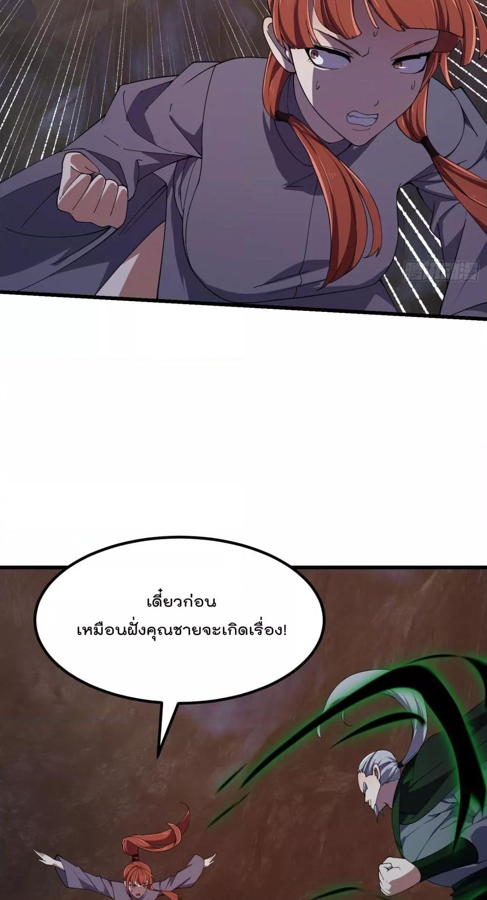 Manga-lc-com อ่านมังงะ อ่านการ์ตูน ออนไลน์ ฟรี TheLegendGod ตอนที่ 1 2 3 4 5 6 7 8 9 10 11 12 13 14 ฟรี ไม่มีโฆษณา Manga-lc - อ่าน มังงะ อ่าน การ์ตูน ออนไลน์ อ่านมังงะ ฟรี