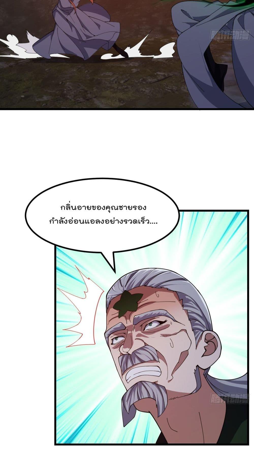 Manga-lc-com อ่านมังงะ อ่านการ์ตูน ออนไลน์ ฟรี TheLegendGod ตอนที่ 1 2 3 4 5 6 7 8 9 10 11 12 13 14 ฟรี ไม่มีโฆษณา Manga-lc - อ่าน มังงะ อ่าน การ์ตูน ออนไลน์ อ่านมังงะ ฟรี