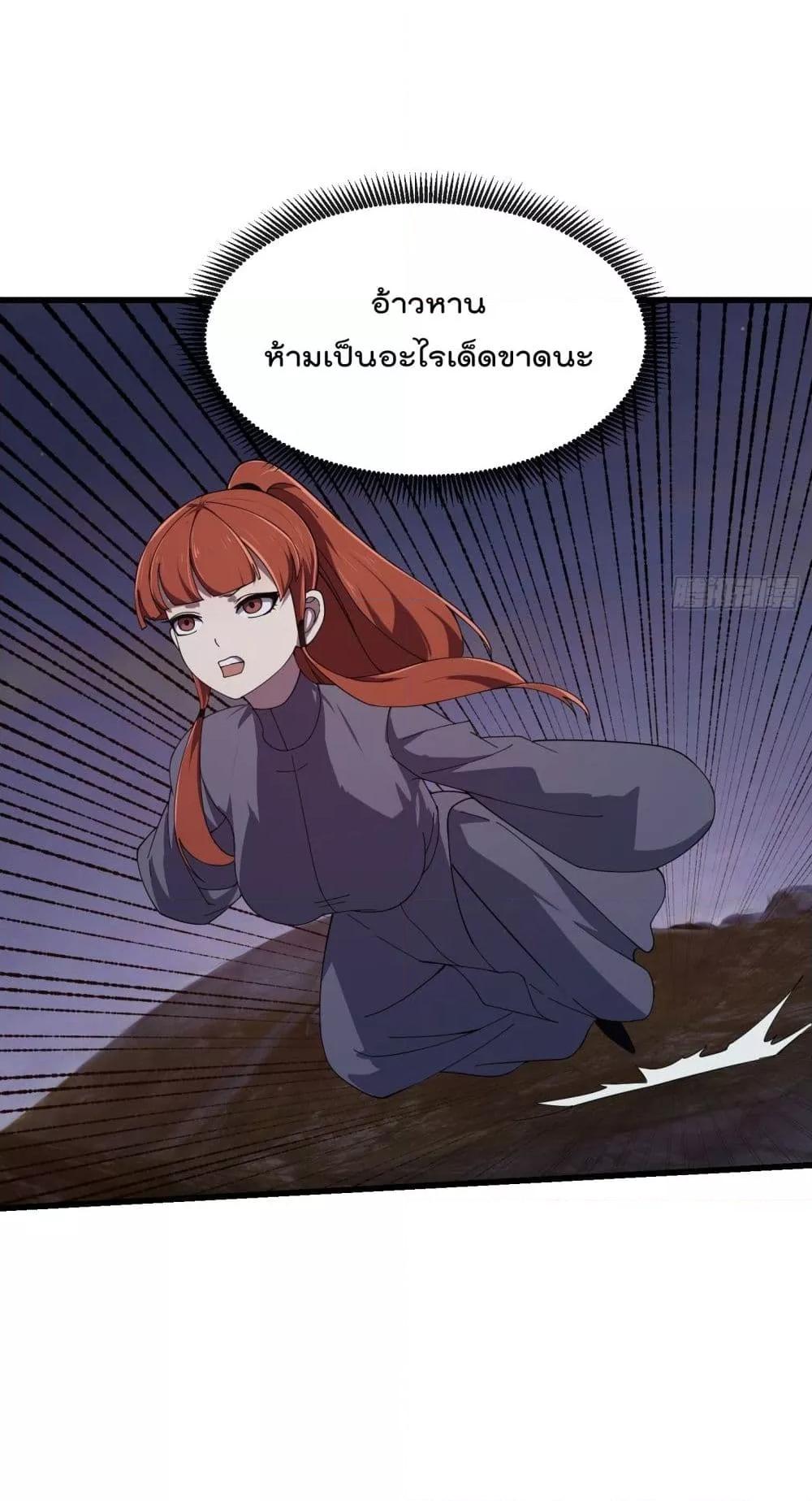 Manga-lc-com อ่านมังงะ อ่านการ์ตูน ออนไลน์ ฟรี TheLegendGod ตอนที่ 1 2 3 4 5 6 7 8 9 10 11 12 13 14 ฟรี ไม่มีโฆษณา Manga-lc - อ่าน มังงะ อ่าน การ์ตูน ออนไลน์ อ่านมังงะ ฟรี