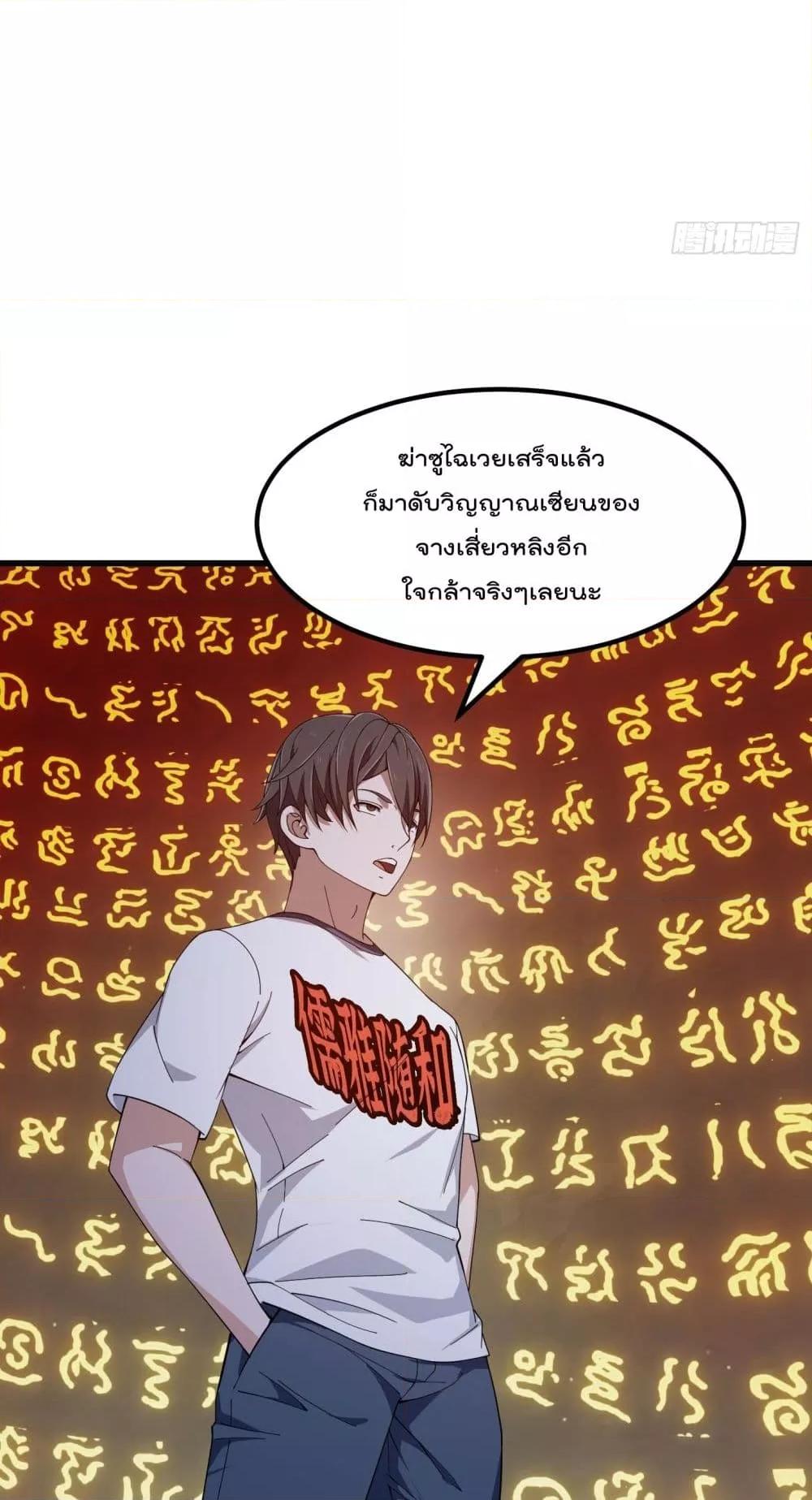 Manga-lc-com อ่านมังงะ อ่านการ์ตูน ออนไลน์ ฟรี TheLegendGod ตอนที่ 1 2 3 4 5 6 7 8 9 10 11 12 13 14 ฟรี ไม่มีโฆษณา Manga-lc - อ่าน มังงะ อ่าน การ์ตูน ออนไลน์ อ่านมังงะ ฟรี