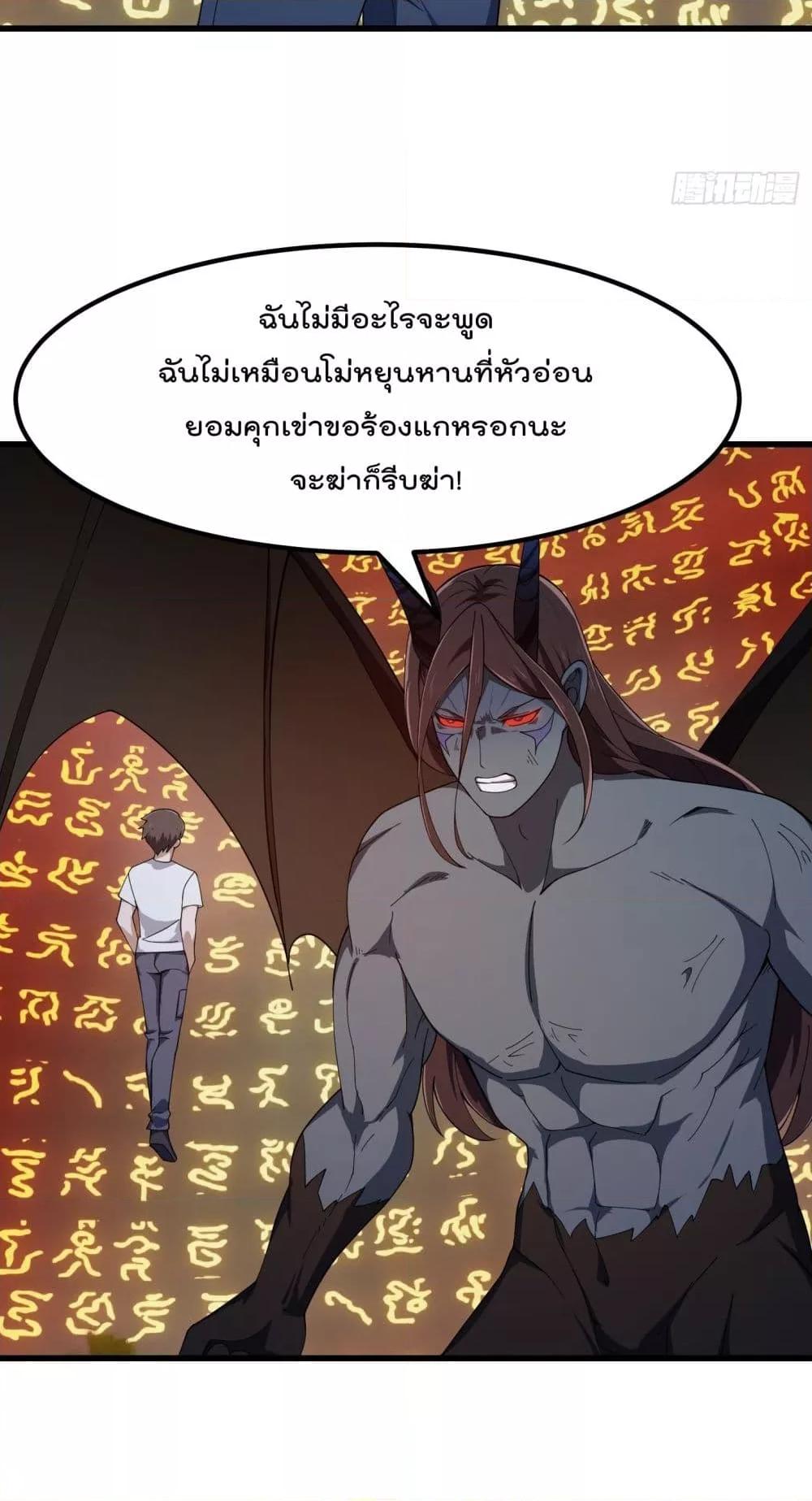 Manga-lc-com อ่านมังงะ อ่านการ์ตูน ออนไลน์ ฟรี TheLegendGod ตอนที่ 1 2 3 4 5 6 7 8 9 10 11 12 13 14 ฟรี ไม่มีโฆษณา Manga-lc - อ่าน มังงะ อ่าน การ์ตูน ออนไลน์ อ่านมังงะ ฟรี