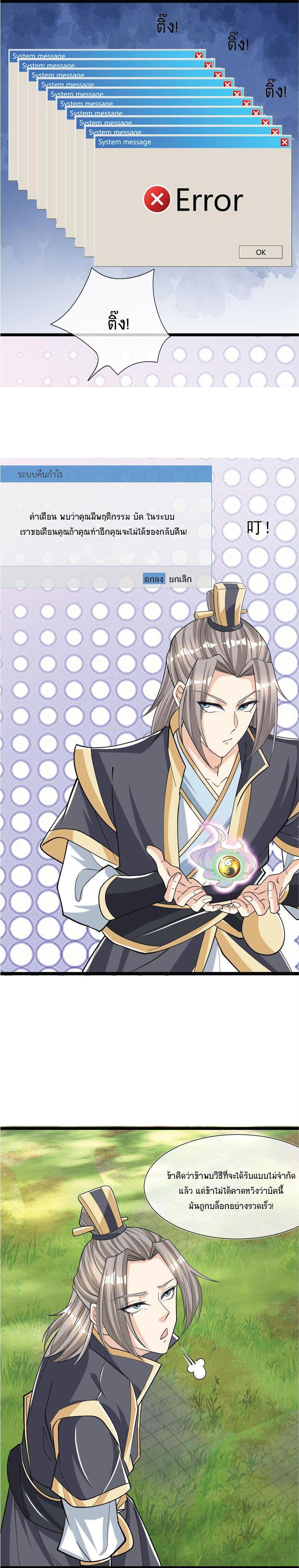 Manga-lc-com อ่านมังงะ อ่านการ์ตูน ออนไลน์ ฟรี Being a Teacher is Invincible in World ตอนที่ 1 2 3 4 5 6 7 8 9 10 11 12 13 14 ฟรี ไม่มีโฆษณา Manga-lc - อ่าน มังงะ อ่าน การ์ตูน ออนไลน์ อ่านมังงะ ฟรี