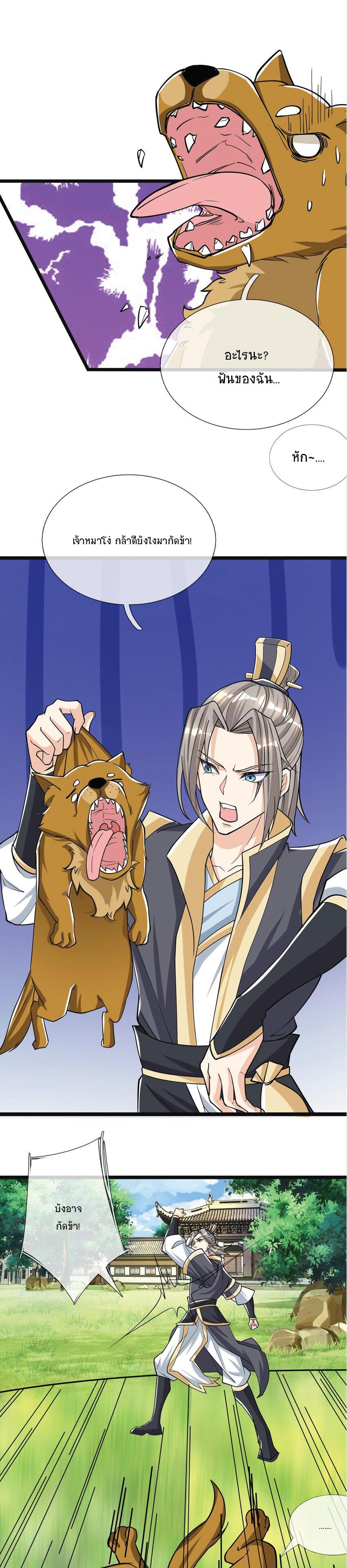 Manga-lc-com อ่านมังงะ อ่านการ์ตูน ออนไลน์ ฟรี Being a Teacher is Invincible in World ตอนที่ 1 2 3 4 5 6 7 8 9 10 11 12 13 14 ฟรี ไม่มีโฆษณา Manga-lc - อ่าน มังงะ อ่าน การ์ตูน ออนไลน์ อ่านมังงะ ฟรี