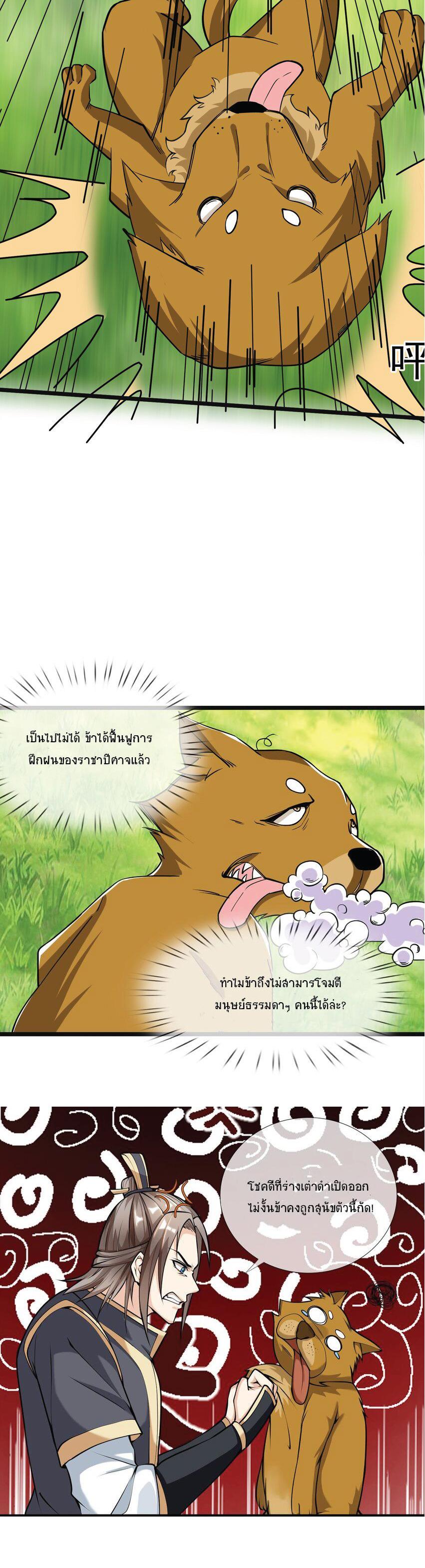 Manga-lc-com อ่านมังงะ อ่านการ์ตูน ออนไลน์ ฟรี Being a Teacher is Invincible in World ตอนที่ 1 2 3 4 5 6 7 8 9 10 11 12 13 14 ฟรี ไม่มีโฆษณา Manga-lc - อ่าน มังงะ อ่าน การ์ตูน ออนไลน์ อ่านมังงะ ฟรี