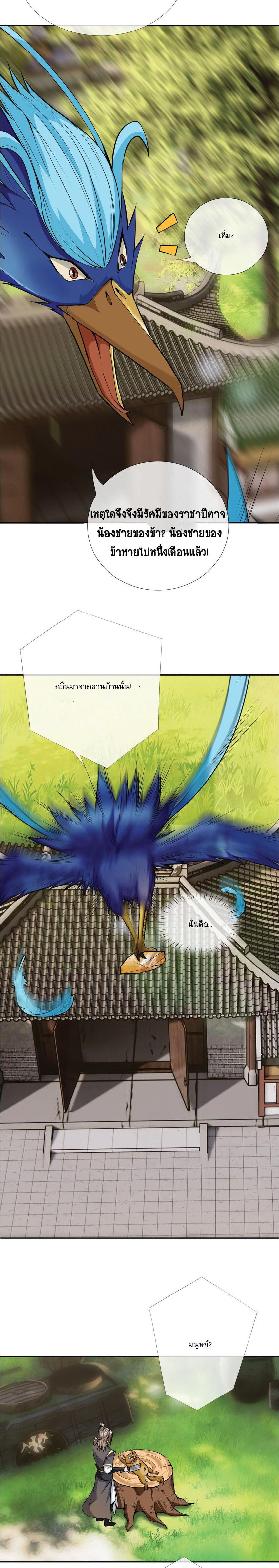 Manga-lc-com อ่านมังงะ อ่านการ์ตูน ออนไลน์ ฟรี Being a Teacher is Invincible in World ตอนที่ 1 2 3 4 5 6 7 8 9 10 11 12 13 14 ฟรี ไม่มีโฆษณา Manga-lc - อ่าน มังงะ อ่าน การ์ตูน ออนไลน์ อ่านมังงะ ฟรี