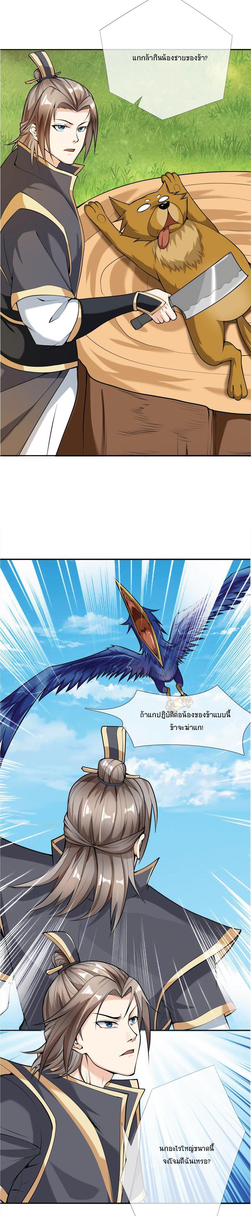 Manga-lc-com อ่านมังงะ อ่านการ์ตูน ออนไลน์ ฟรี Being a Teacher is Invincible in World ตอนที่ 1 2 3 4 5 6 7 8 9 10 11 12 13 14 ฟรี ไม่มีโฆษณา Manga-lc - อ่าน มังงะ อ่าน การ์ตูน ออนไลน์ อ่านมังงะ ฟรี