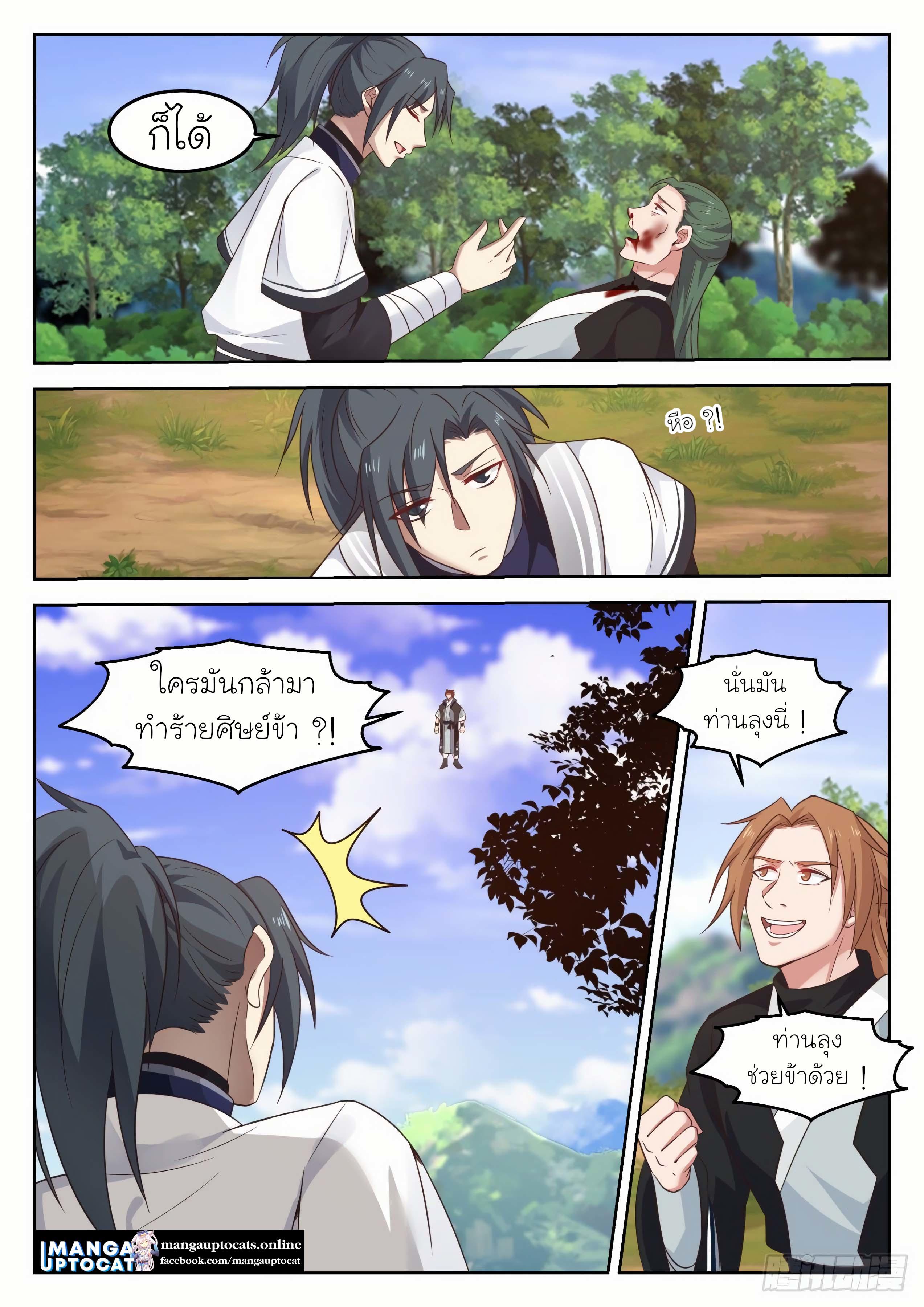 Manga-lc-com อ่านมังงะ อ่านการ์ตูน ออนไลน์ ฟรี Martial Peak ตอนที่ 1 2 3 4 5 6 7 8 9 10 11 12 13 14 ฟรี ไม่มีโฆษณา Manga-lc - อ่าน มังงะ อ่าน การ์ตูน ออนไลน์ อ่านมังงะ ฟรี
