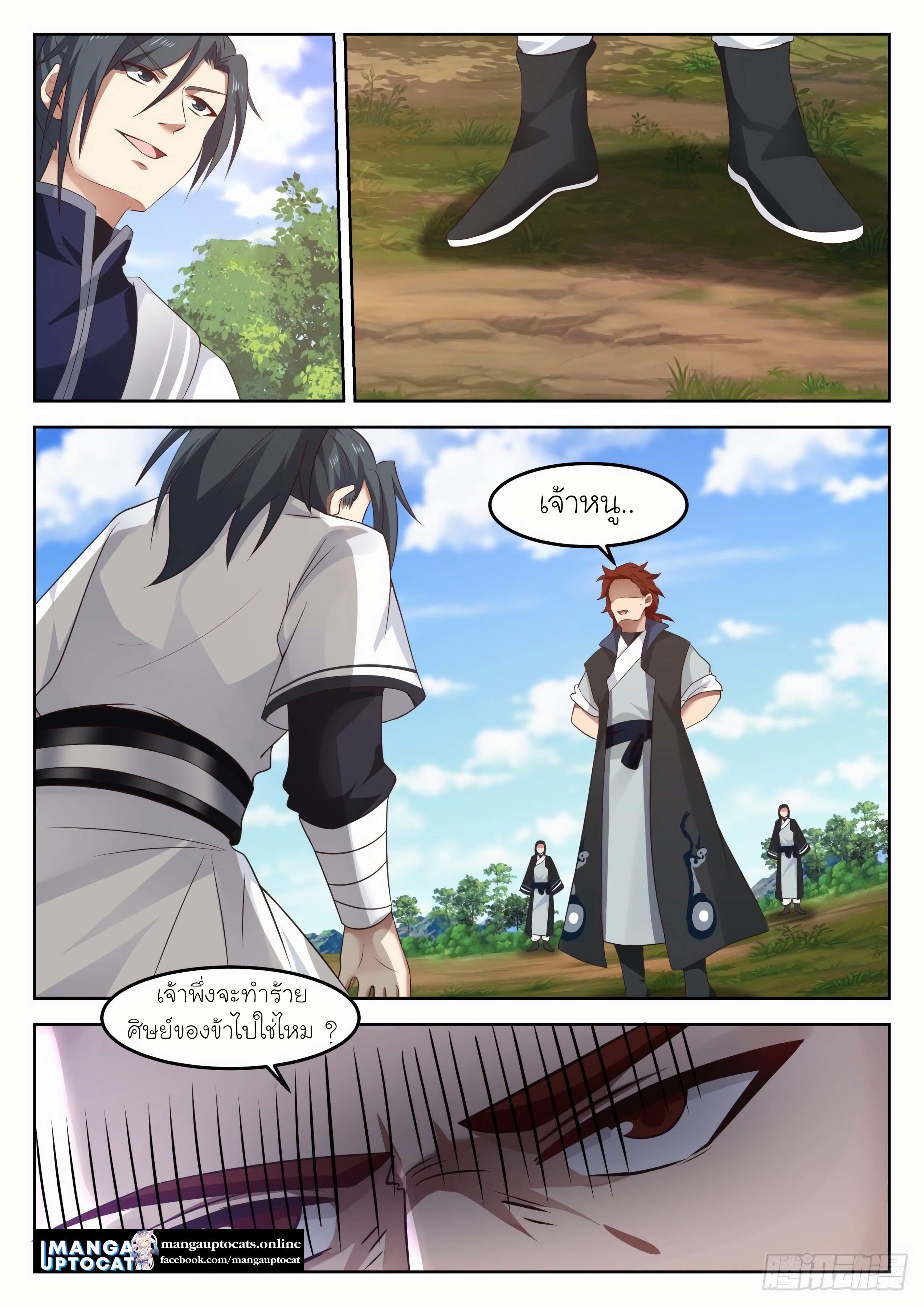 Manga-lc-com อ่านมังงะ อ่านการ์ตูน ออนไลน์ ฟรี Martial Peak ตอนที่ 1 2 3 4 5 6 7 8 9 10 11 12 13 14 ฟรี ไม่มีโฆษณา Manga-lc - อ่าน มังงะ อ่าน การ์ตูน ออนไลน์ อ่านมังงะ ฟรี