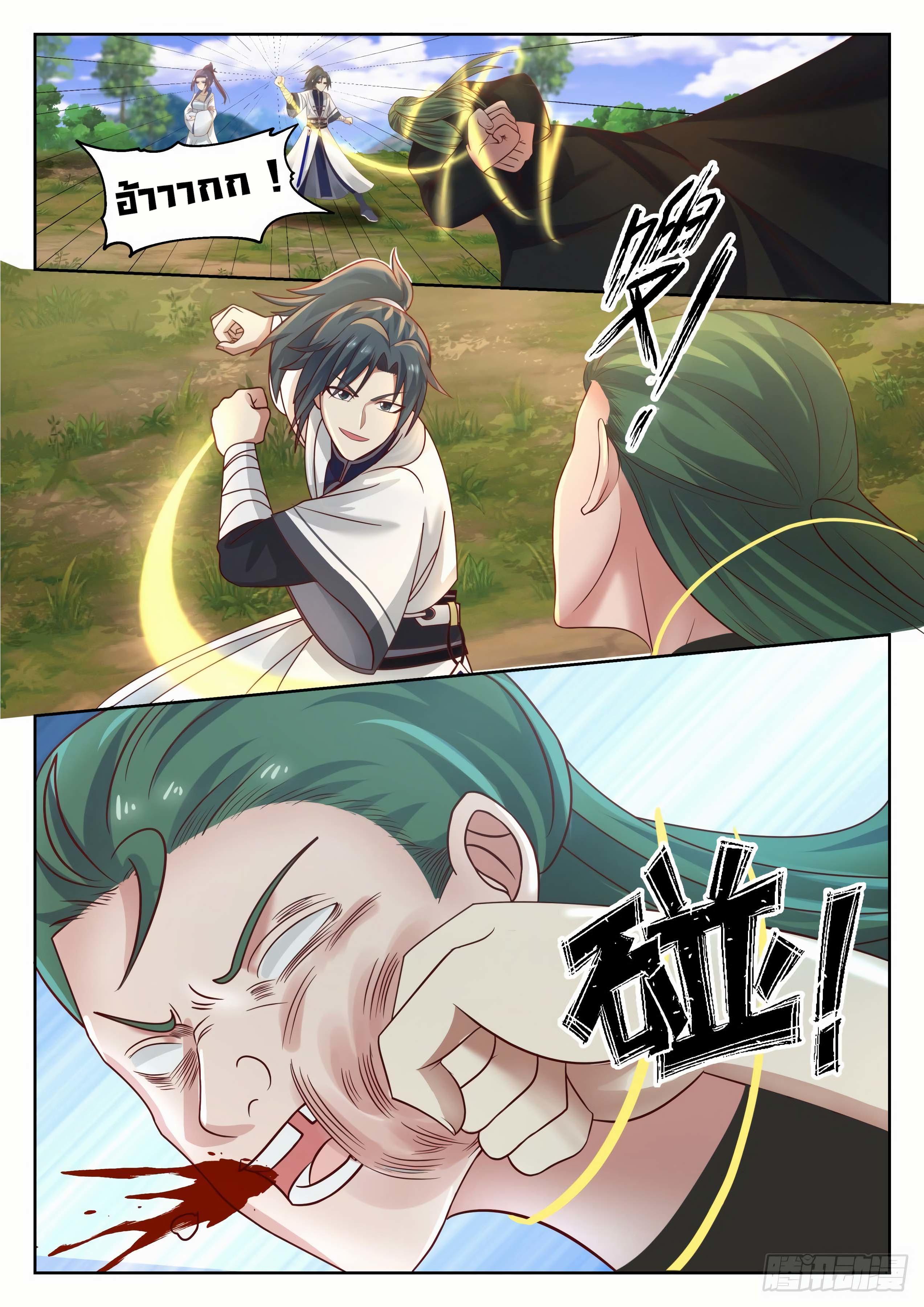 Manga-lc-com อ่านมังงะ อ่านการ์ตูน ออนไลน์ ฟรี Martial Peak ตอนที่ 1 2 3 4 5 6 7 8 9 10 11 12 13 14 ฟรี ไม่มีโฆษณา Manga-lc - อ่าน มังงะ อ่าน การ์ตูน ออนไลน์ อ่านมังงะ ฟรี