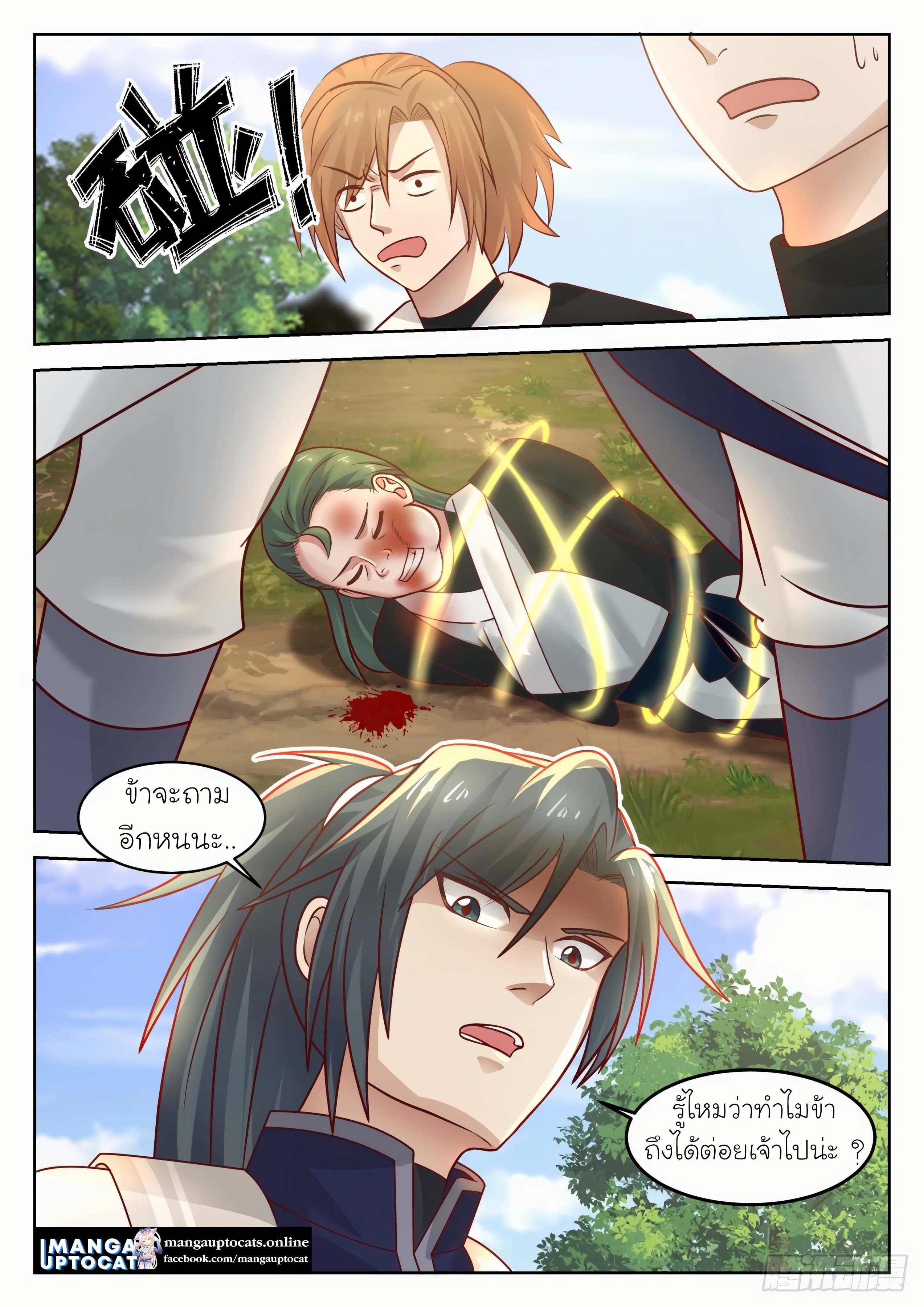 Manga-lc-com อ่านมังงะ อ่านการ์ตูน ออนไลน์ ฟรี Martial Peak ตอนที่ 1 2 3 4 5 6 7 8 9 10 11 12 13 14 ฟรี ไม่มีโฆษณา Manga-lc - อ่าน มังงะ อ่าน การ์ตูน ออนไลน์ อ่านมังงะ ฟรี