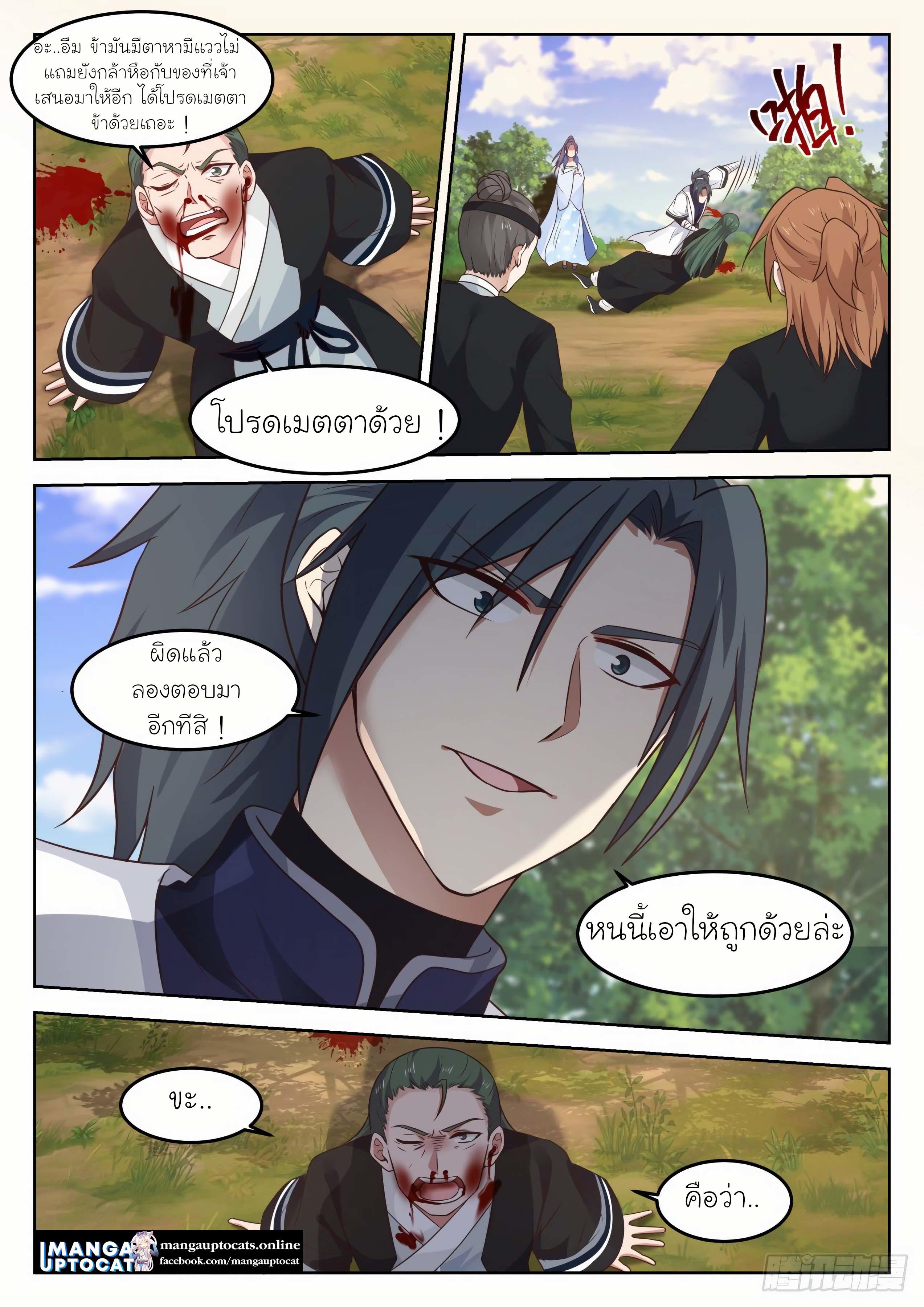 Manga-lc-com อ่านมังงะ อ่านการ์ตูน ออนไลน์ ฟรี Martial Peak ตอนที่ 1 2 3 4 5 6 7 8 9 10 11 12 13 14 ฟรี ไม่มีโฆษณา Manga-lc - อ่าน มังงะ อ่าน การ์ตูน ออนไลน์ อ่านมังงะ ฟรี