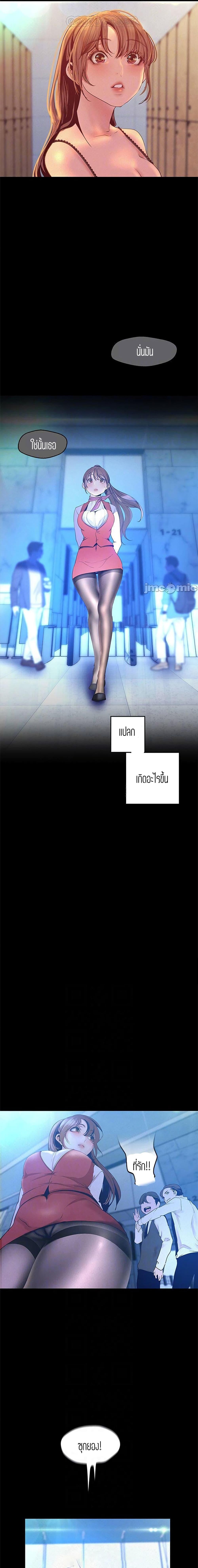 Manga-lc-com อ่านมังงะ อ่านการ์ตูน ออนไลน์ ฟรี A Wonderful New World ตอนที่ 1 2 3 4 5 6 7 8 9 10 11 12 13 14 ฟรี ไม่มีโฆษณา Manga-lc - อ่าน มังงะ อ่าน การ์ตูน ออนไลน์ อ่านมังงะ ฟรี