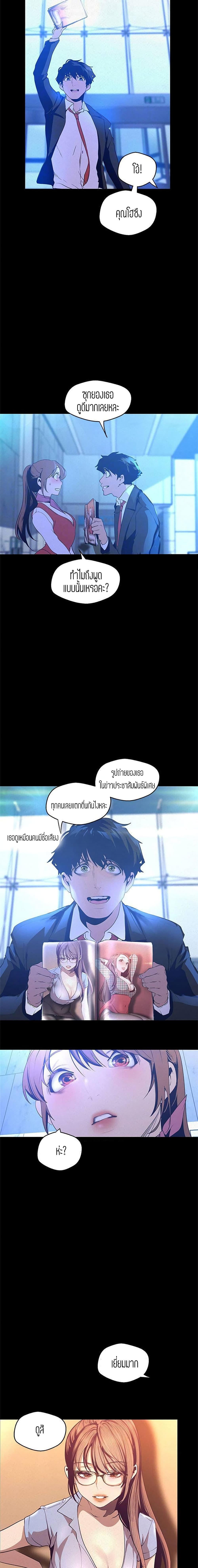 Manga-lc-com อ่านมังงะ อ่านการ์ตูน ออนไลน์ ฟรี A Wonderful New World ตอนที่ 1 2 3 4 5 6 7 8 9 10 11 12 13 14 ฟรี ไม่มีโฆษณา Manga-lc - อ่าน มังงะ อ่าน การ์ตูน ออนไลน์ อ่านมังงะ ฟรี