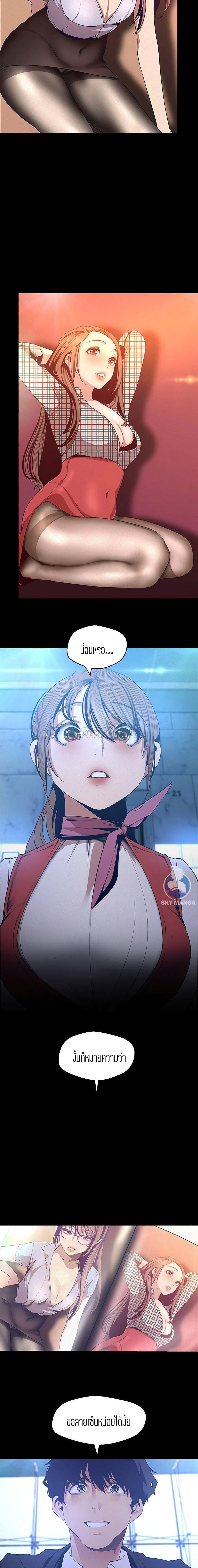 Manga-lc-com อ่านมังงะ อ่านการ์ตูน ออนไลน์ ฟรี A Wonderful New World ตอนที่ 1 2 3 4 5 6 7 8 9 10 11 12 13 14 ฟรี ไม่มีโฆษณา Manga-lc - อ่าน มังงะ อ่าน การ์ตูน ออนไลน์ อ่านมังงะ ฟรี