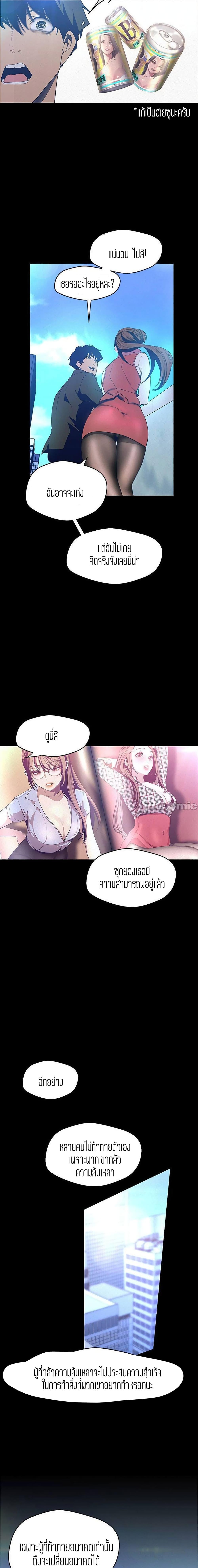 Manga-lc-com อ่านมังงะ อ่านการ์ตูน ออนไลน์ ฟรี A Wonderful New World ตอนที่ 1 2 3 4 5 6 7 8 9 10 11 12 13 14 ฟรี ไม่มีโฆษณา Manga-lc - อ่าน มังงะ อ่าน การ์ตูน ออนไลน์ อ่านมังงะ ฟรี