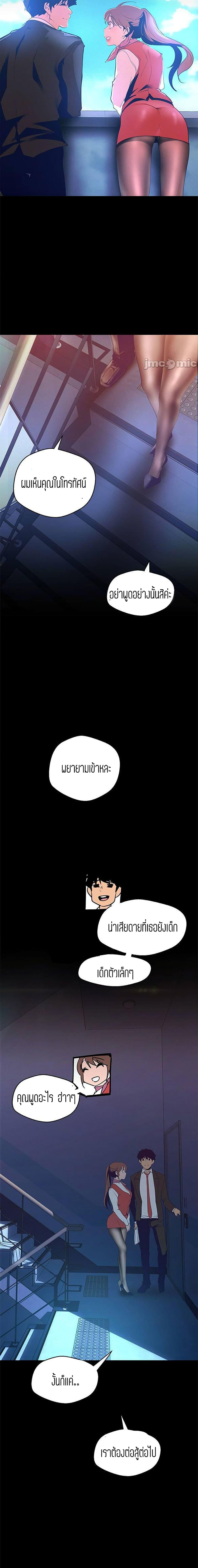 Manga-lc-com อ่านมังงะ อ่านการ์ตูน ออนไลน์ ฟรี A Wonderful New World ตอนที่ 1 2 3 4 5 6 7 8 9 10 11 12 13 14 ฟรี ไม่มีโฆษณา Manga-lc - อ่าน มังงะ อ่าน การ์ตูน ออนไลน์ อ่านมังงะ ฟรี