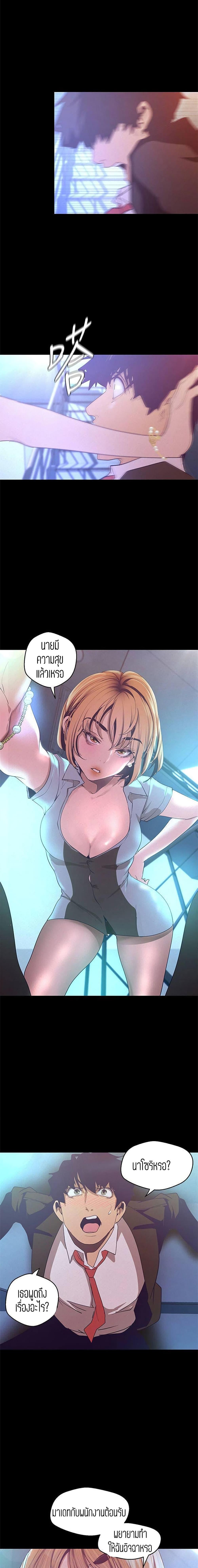 Manga-lc-com อ่านมังงะ อ่านการ์ตูน ออนไลน์ ฟรี A Wonderful New World ตอนที่ 1 2 3 4 5 6 7 8 9 10 11 12 13 14 ฟรี ไม่มีโฆษณา Manga-lc - อ่าน มังงะ อ่าน การ์ตูน ออนไลน์ อ่านมังงะ ฟรี