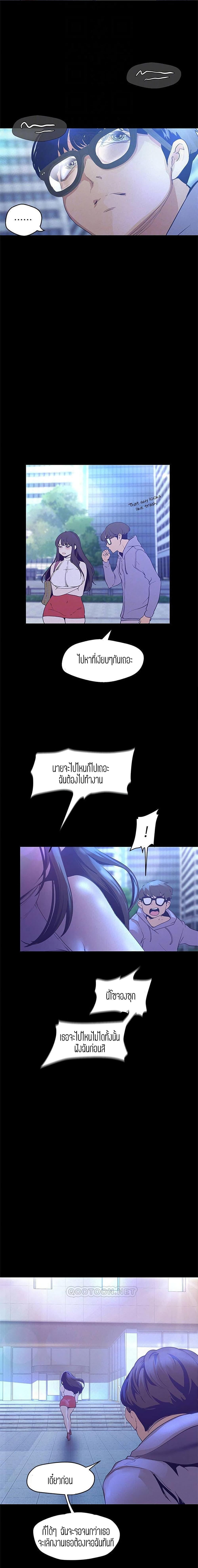 Manga-lc-com อ่านมังงะ อ่านการ์ตูน ออนไลน์ ฟรี A Wonderful New World ตอนที่ 1 2 3 4 5 6 7 8 9 10 11 12 13 14 ฟรี ไม่มีโฆษณา Manga-lc - อ่าน มังงะ อ่าน การ์ตูน ออนไลน์ อ่านมังงะ ฟรี