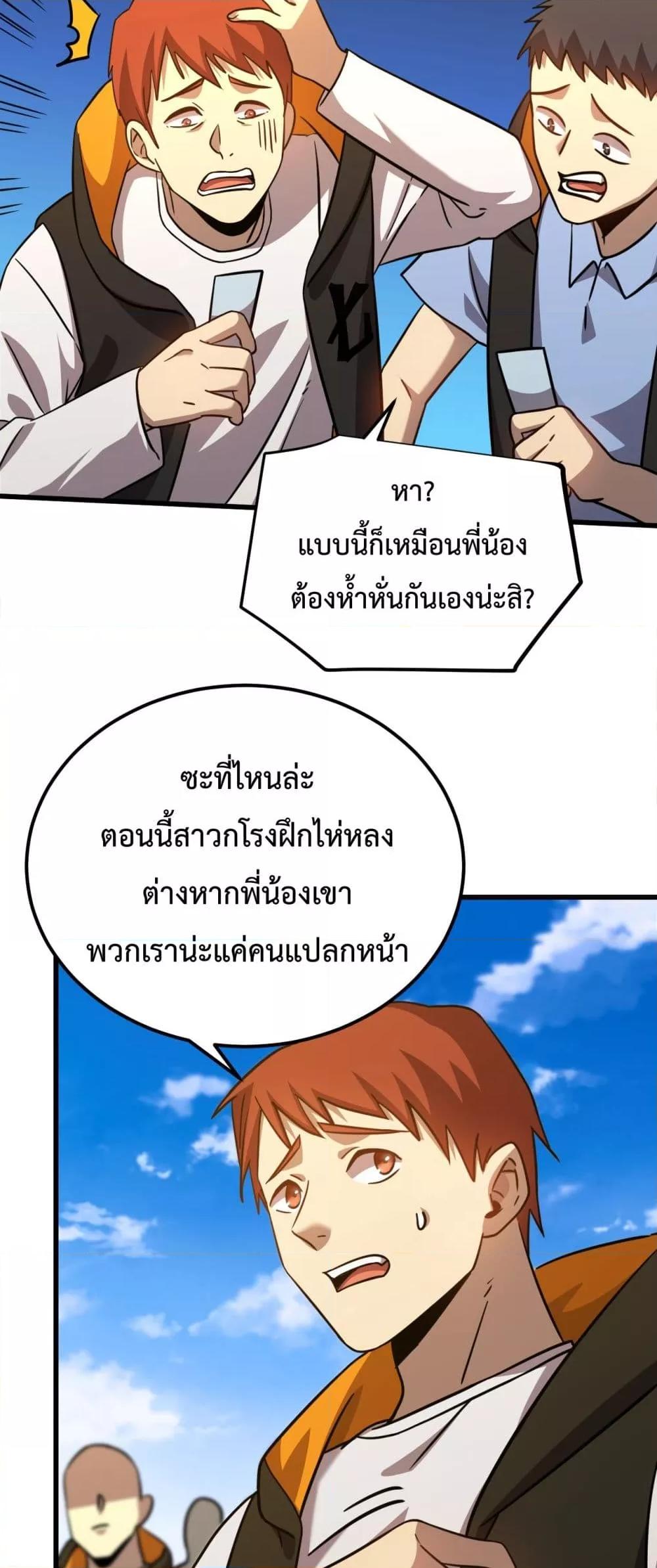 Manga-lc-com อ่านมังงะ อ่านการ์ตูน ออนไลน์ ฟรี GaoWuLanding ตอนที่ 1 2 3 4 5 6 7 8 9 10 11 12 13 14 ฟรี ไม่มีโฆษณา Manga-lc - อ่าน มังงะ อ่าน การ์ตูน ออนไลน์ อ่านมังงะ ฟรี