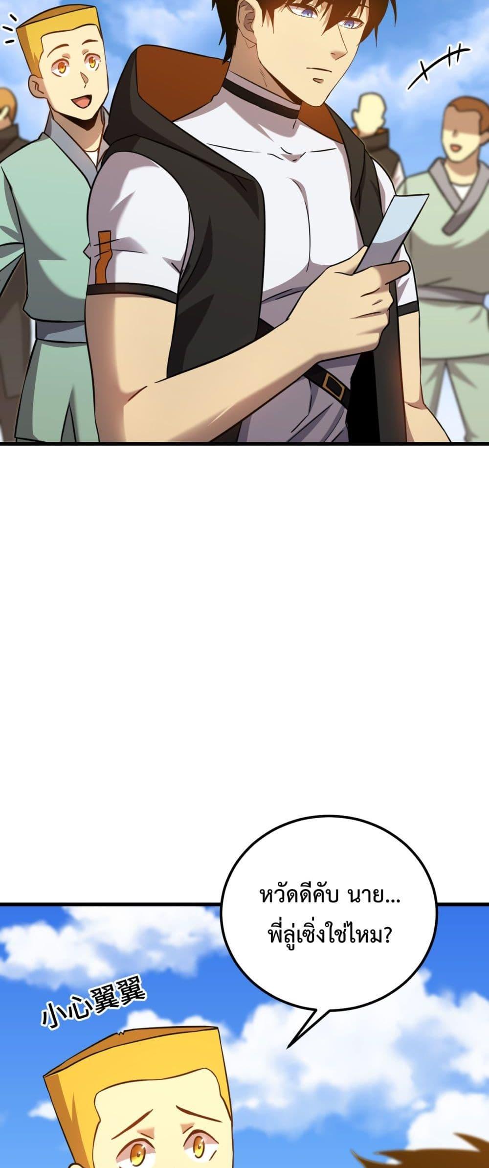 Manga-lc-com อ่านมังงะ อ่านการ์ตูน ออนไลน์ ฟรี GaoWuLanding ตอนที่ 1 2 3 4 5 6 7 8 9 10 11 12 13 14 ฟรี ไม่มีโฆษณา Manga-lc - อ่าน มังงะ อ่าน การ์ตูน ออนไลน์ อ่านมังงะ ฟรี