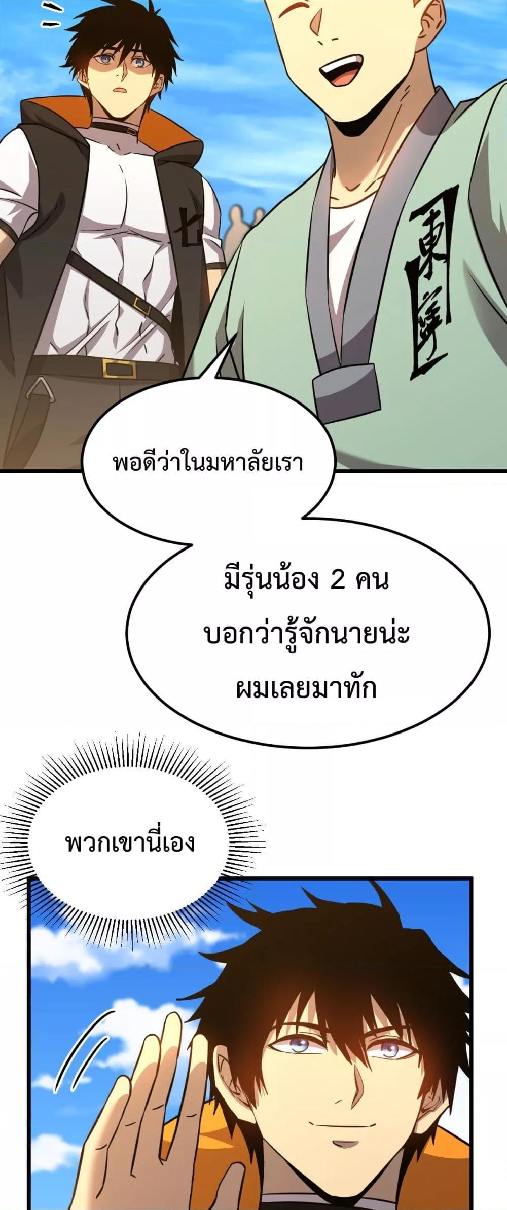 Manga-lc-com อ่านมังงะ อ่านการ์ตูน ออนไลน์ ฟรี GaoWuLanding ตอนที่ 1 2 3 4 5 6 7 8 9 10 11 12 13 14 ฟรี ไม่มีโฆษณา Manga-lc - อ่าน มังงะ อ่าน การ์ตูน ออนไลน์ อ่านมังงะ ฟรี