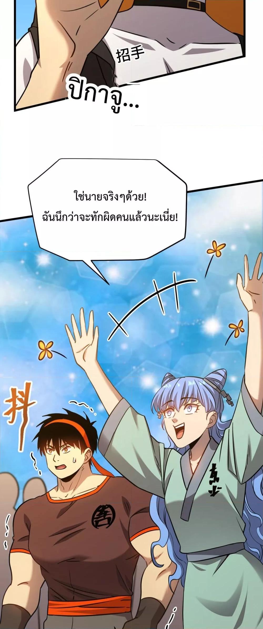 Manga-lc-com อ่านมังงะ อ่านการ์ตูน ออนไลน์ ฟรี GaoWuLanding ตอนที่ 1 2 3 4 5 6 7 8 9 10 11 12 13 14 ฟรี ไม่มีโฆษณา Manga-lc - อ่าน มังงะ อ่าน การ์ตูน ออนไลน์ อ่านมังงะ ฟรี