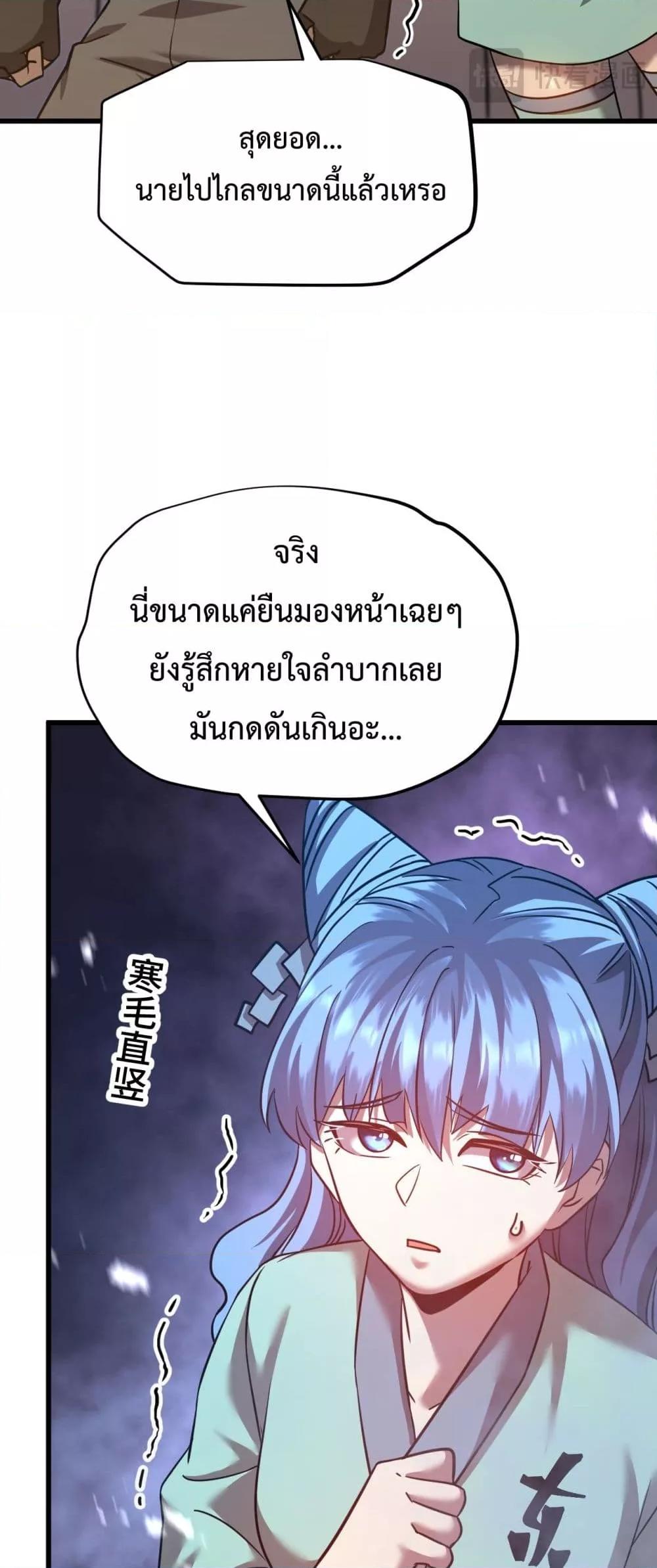 Manga-lc-com อ่านมังงะ อ่านการ์ตูน ออนไลน์ ฟรี GaoWuLanding ตอนที่ 1 2 3 4 5 6 7 8 9 10 11 12 13 14 ฟรี ไม่มีโฆษณา Manga-lc - อ่าน มังงะ อ่าน การ์ตูน ออนไลน์ อ่านมังงะ ฟรี