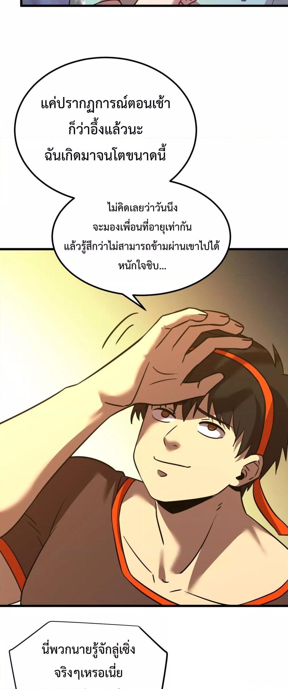 Manga-lc-com อ่านมังงะ อ่านการ์ตูน ออนไลน์ ฟรี GaoWuLanding ตอนที่ 1 2 3 4 5 6 7 8 9 10 11 12 13 14 ฟรี ไม่มีโฆษณา Manga-lc - อ่าน มังงะ อ่าน การ์ตูน ออนไลน์ อ่านมังงะ ฟรี