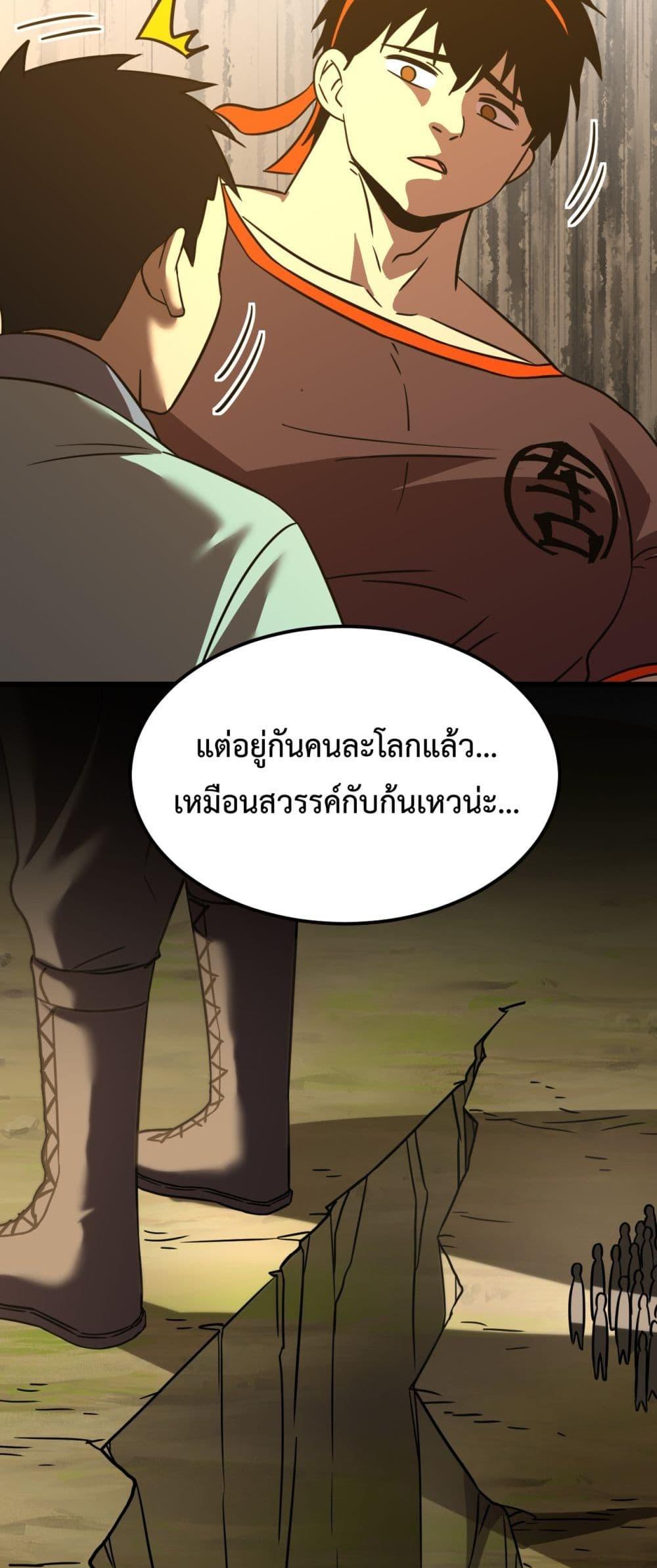 Manga-lc-com อ่านมังงะ อ่านการ์ตูน ออนไลน์ ฟรี GaoWuLanding ตอนที่ 1 2 3 4 5 6 7 8 9 10 11 12 13 14 ฟรี ไม่มีโฆษณา Manga-lc - อ่าน มังงะ อ่าน การ์ตูน ออนไลน์ อ่านมังงะ ฟรี