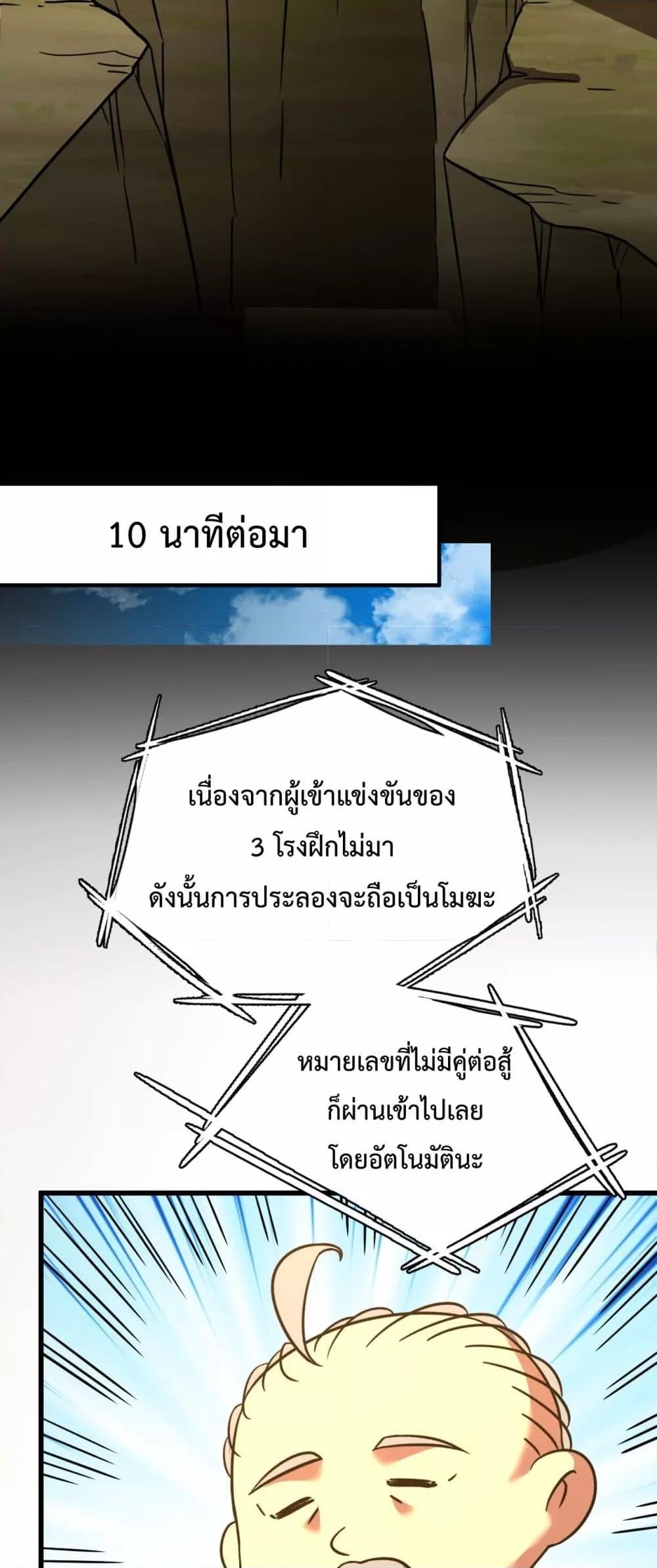 Manga-lc-com อ่านมังงะ อ่านการ์ตูน ออนไลน์ ฟรี GaoWuLanding ตอนที่ 1 2 3 4 5 6 7 8 9 10 11 12 13 14 ฟรี ไม่มีโฆษณา Manga-lc - อ่าน มังงะ อ่าน การ์ตูน ออนไลน์ อ่านมังงะ ฟรี