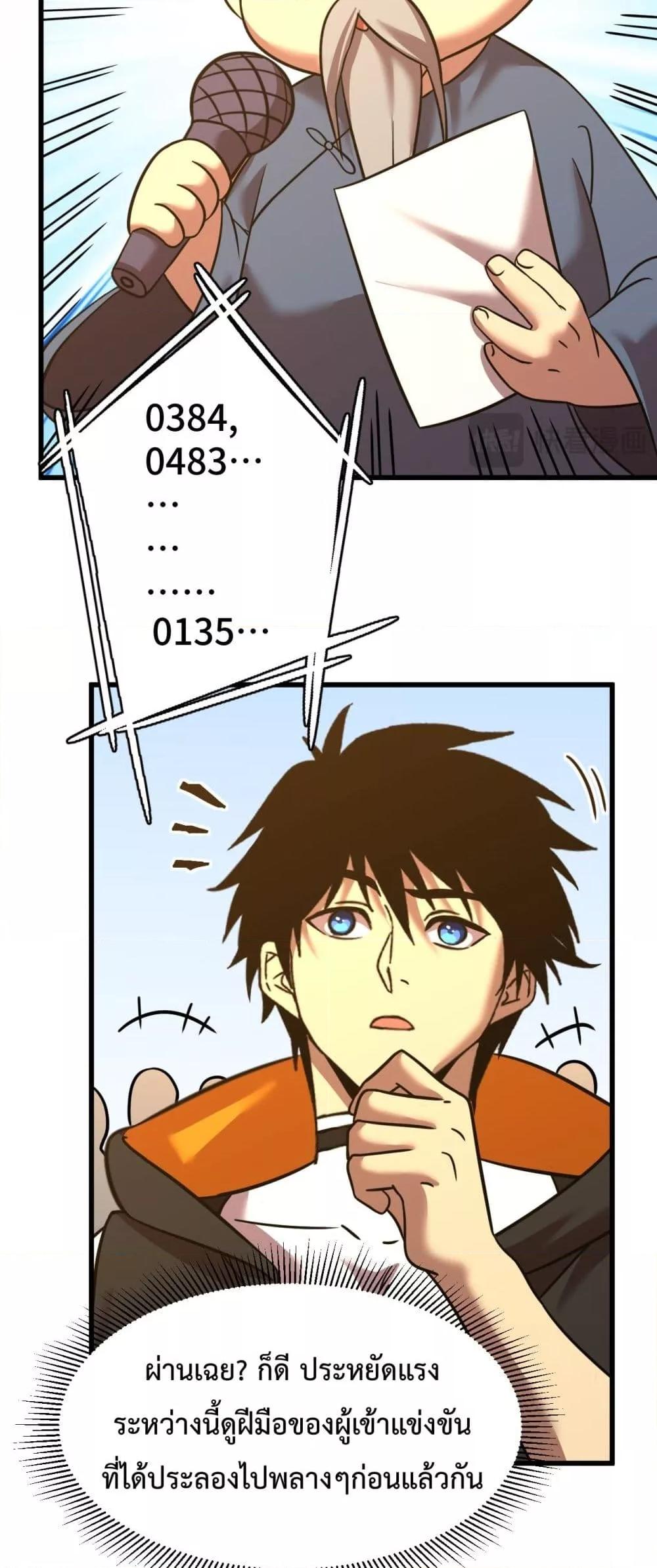 Manga-lc-com อ่านมังงะ อ่านการ์ตูน ออนไลน์ ฟรี GaoWuLanding ตอนที่ 1 2 3 4 5 6 7 8 9 10 11 12 13 14 ฟรี ไม่มีโฆษณา Manga-lc - อ่าน มังงะ อ่าน การ์ตูน ออนไลน์ อ่านมังงะ ฟรี