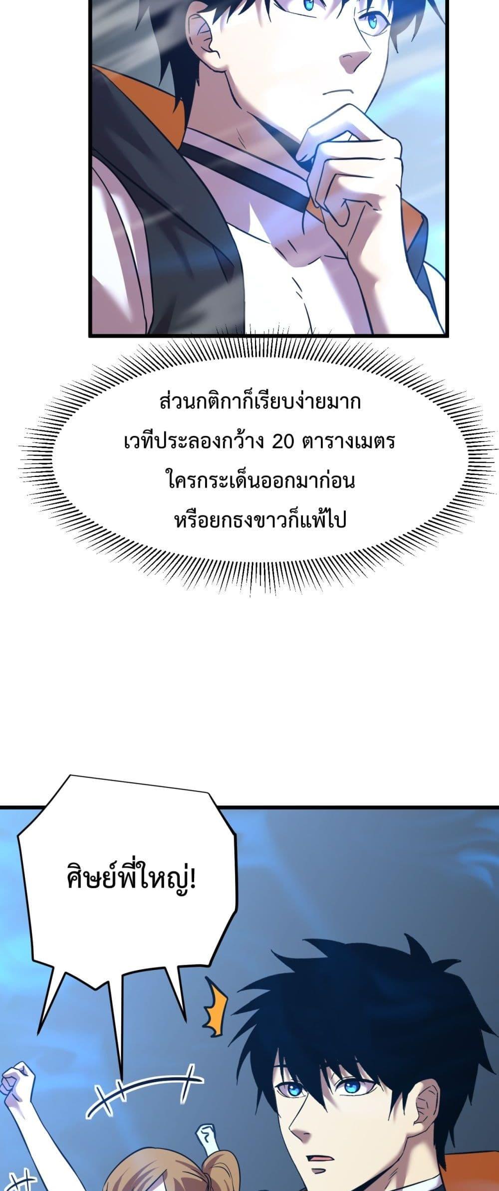 Manga-lc-com อ่านมังงะ อ่านการ์ตูน ออนไลน์ ฟรี GaoWuLanding ตอนที่ 1 2 3 4 5 6 7 8 9 10 11 12 13 14 ฟรี ไม่มีโฆษณา Manga-lc - อ่าน มังงะ อ่าน การ์ตูน ออนไลน์ อ่านมังงะ ฟรี