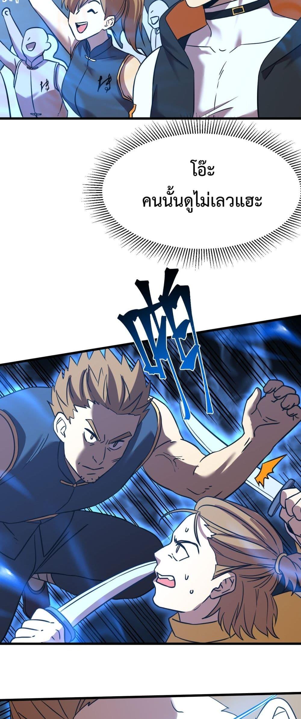 Manga-lc-com อ่านมังงะ อ่านการ์ตูน ออนไลน์ ฟรี GaoWuLanding ตอนที่ 1 2 3 4 5 6 7 8 9 10 11 12 13 14 ฟรี ไม่มีโฆษณา Manga-lc - อ่าน มังงะ อ่าน การ์ตูน ออนไลน์ อ่านมังงะ ฟรี