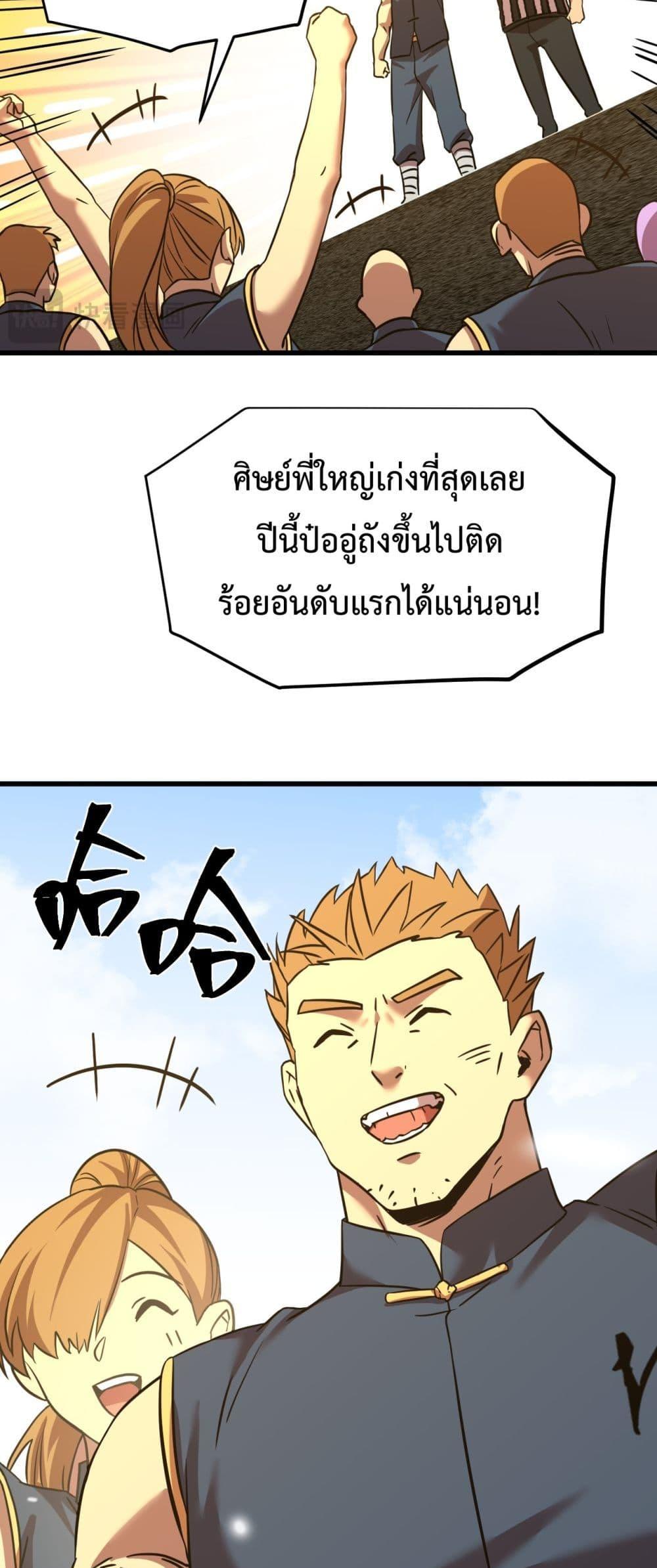 Manga-lc-com อ่านมังงะ อ่านการ์ตูน ออนไลน์ ฟรี GaoWuLanding ตอนที่ 1 2 3 4 5 6 7 8 9 10 11 12 13 14 ฟรี ไม่มีโฆษณา Manga-lc - อ่าน มังงะ อ่าน การ์ตูน ออนไลน์ อ่านมังงะ ฟรี