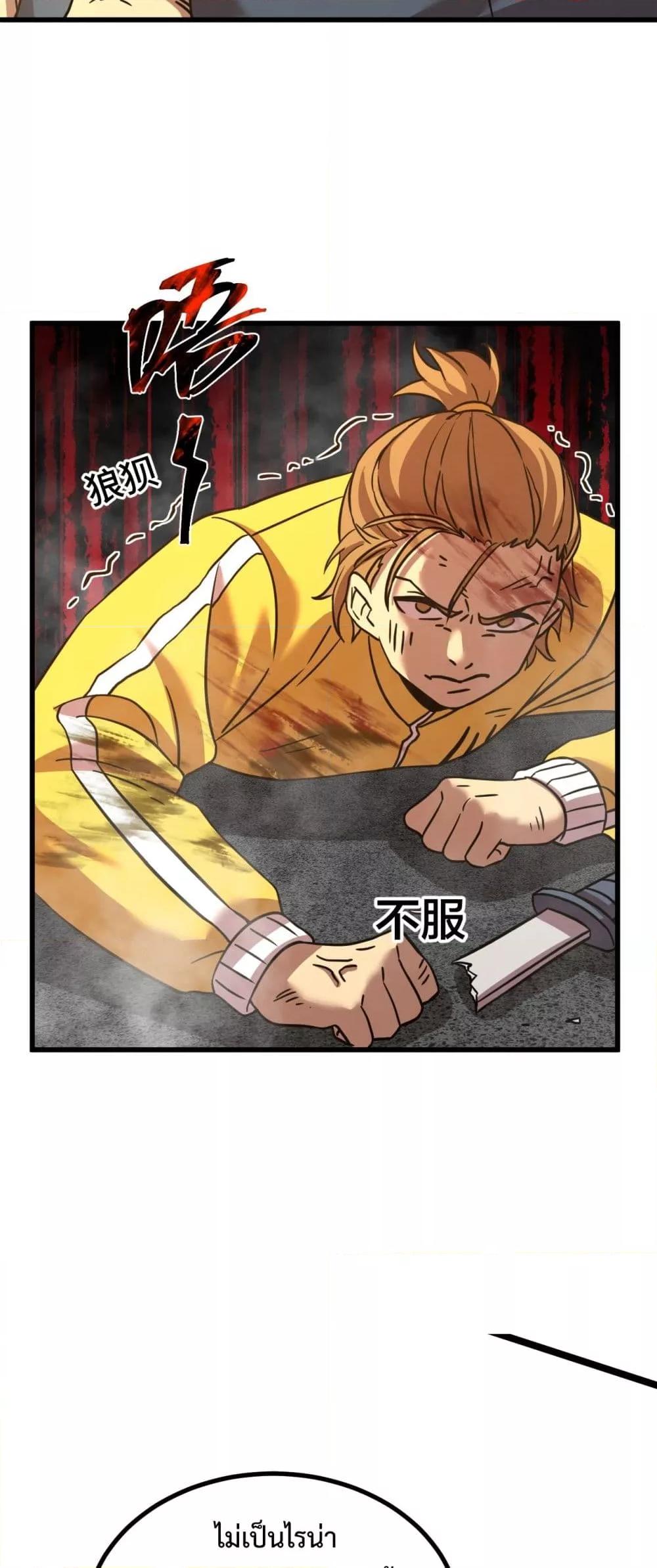 Manga-lc-com อ่านมังงะ อ่านการ์ตูน ออนไลน์ ฟรี GaoWuLanding ตอนที่ 1 2 3 4 5 6 7 8 9 10 11 12 13 14 ฟรี ไม่มีโฆษณา Manga-lc - อ่าน มังงะ อ่าน การ์ตูน ออนไลน์ อ่านมังงะ ฟรี