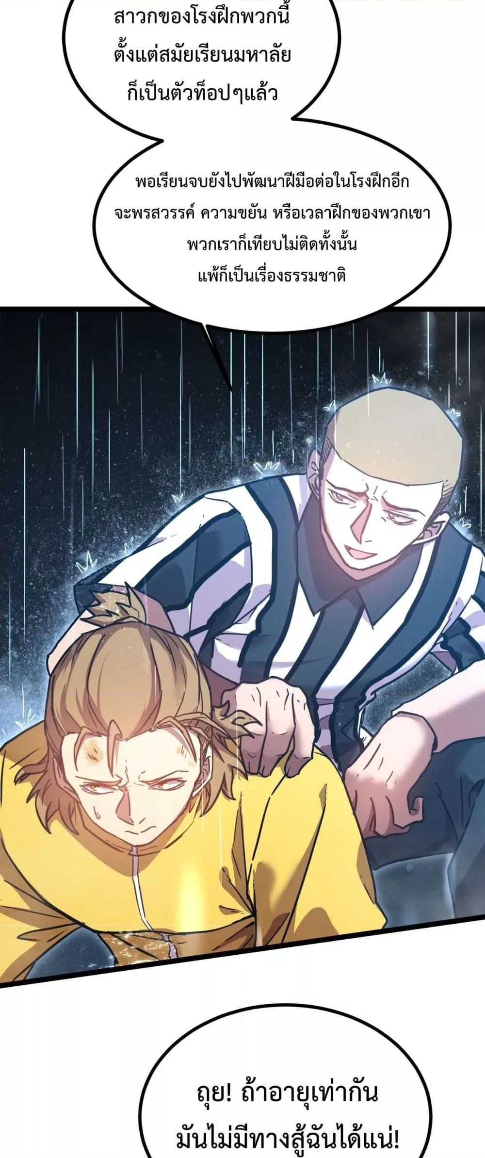 Manga-lc-com อ่านมังงะ อ่านการ์ตูน ออนไลน์ ฟรี GaoWuLanding ตอนที่ 1 2 3 4 5 6 7 8 9 10 11 12 13 14 ฟรี ไม่มีโฆษณา Manga-lc - อ่าน มังงะ อ่าน การ์ตูน ออนไลน์ อ่านมังงะ ฟรี