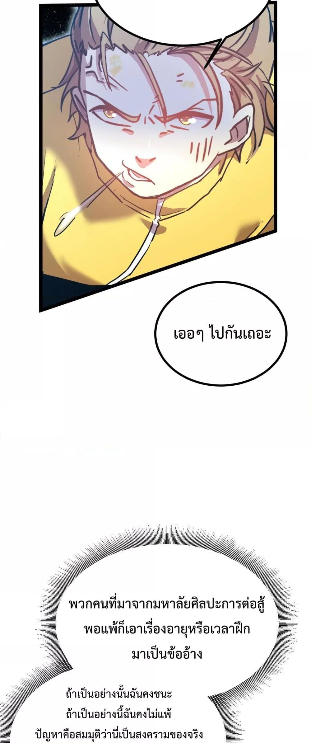 Manga-lc-com อ่านมังงะ อ่านการ์ตูน ออนไลน์ ฟรี GaoWuLanding ตอนที่ 1 2 3 4 5 6 7 8 9 10 11 12 13 14 ฟรี ไม่มีโฆษณา Manga-lc - อ่าน มังงะ อ่าน การ์ตูน ออนไลน์ อ่านมังงะ ฟรี