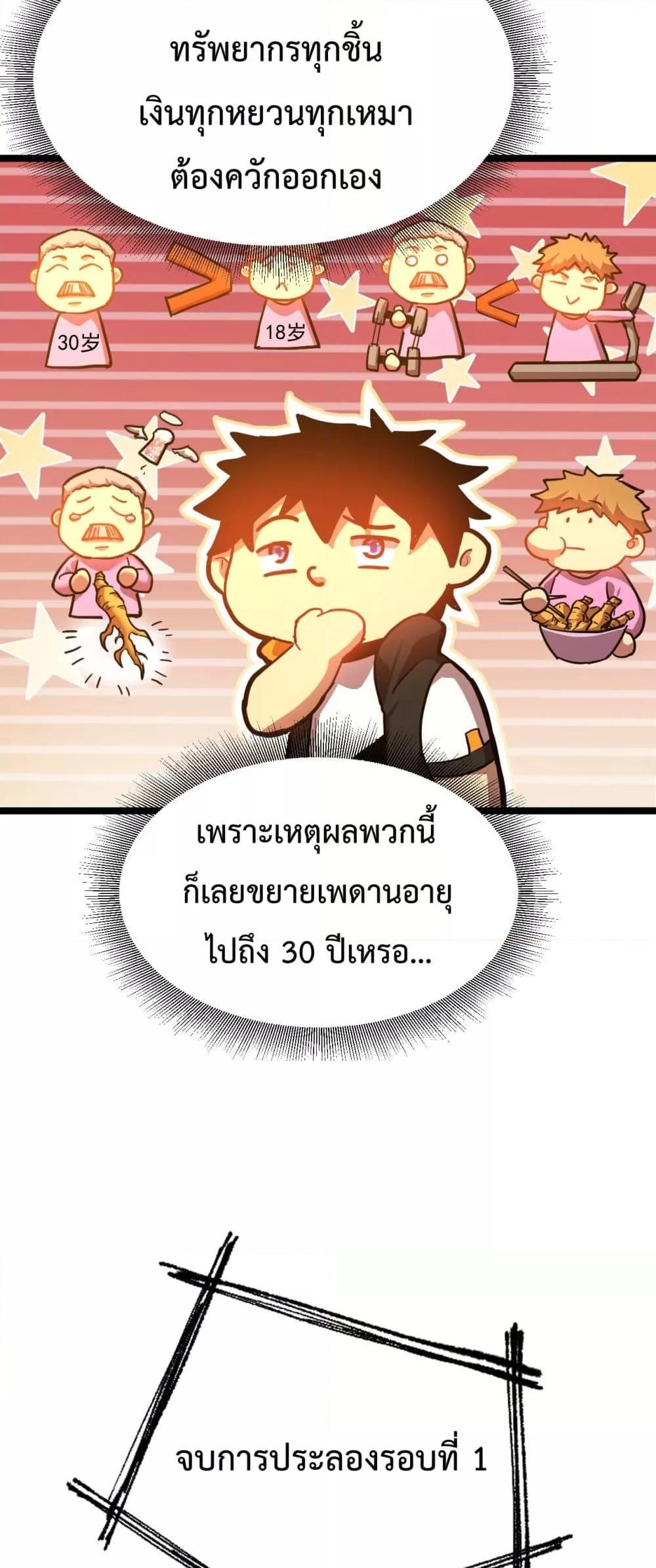 Manga-lc-com อ่านมังงะ อ่านการ์ตูน ออนไลน์ ฟรี GaoWuLanding ตอนที่ 1 2 3 4 5 6 7 8 9 10 11 12 13 14 ฟรี ไม่มีโฆษณา Manga-lc - อ่าน มังงะ อ่าน การ์ตูน ออนไลน์ อ่านมังงะ ฟรี
