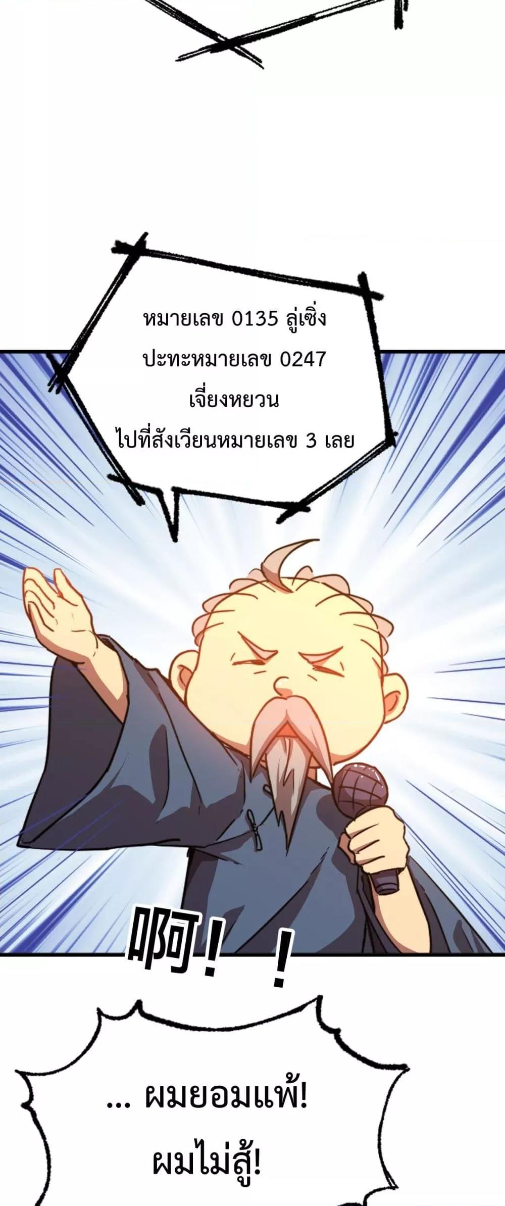 Manga-lc-com อ่านมังงะ อ่านการ์ตูน ออนไลน์ ฟรี GaoWuLanding ตอนที่ 1 2 3 4 5 6 7 8 9 10 11 12 13 14 ฟรี ไม่มีโฆษณา Manga-lc - อ่าน มังงะ อ่าน การ์ตูน ออนไลน์ อ่านมังงะ ฟรี