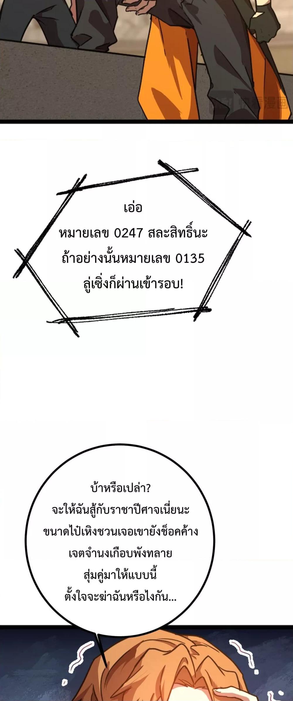 Manga-lc-com อ่านมังงะ อ่านการ์ตูน ออนไลน์ ฟรี GaoWuLanding ตอนที่ 1 2 3 4 5 6 7 8 9 10 11 12 13 14 ฟรี ไม่มีโฆษณา Manga-lc - อ่าน มังงะ อ่าน การ์ตูน ออนไลน์ อ่านมังงะ ฟรี