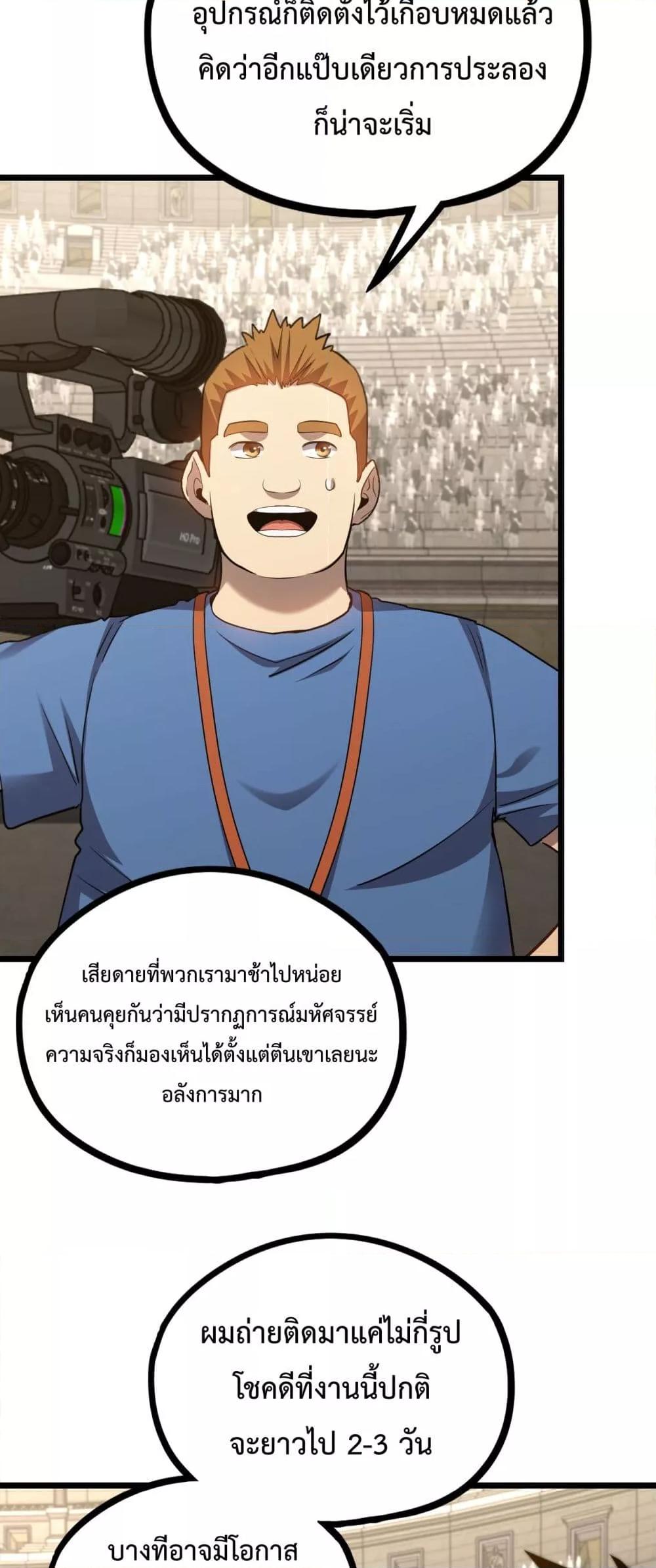 Manga-lc-com อ่านมังงะ อ่านการ์ตูน ออนไลน์ ฟรี GaoWuLanding ตอนที่ 1 2 3 4 5 6 7 8 9 10 11 12 13 14 ฟรี ไม่มีโฆษณา Manga-lc - อ่าน มังงะ อ่าน การ์ตูน ออนไลน์ อ่านมังงะ ฟรี