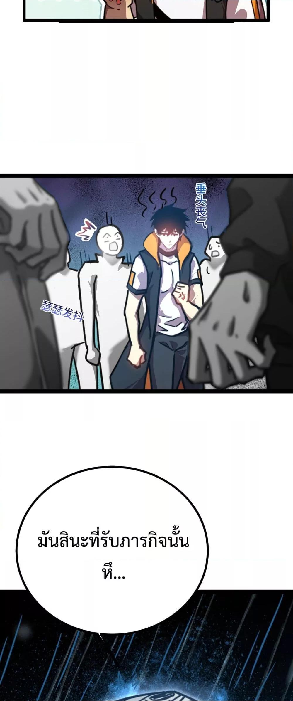 Manga-lc-com อ่านมังงะ อ่านการ์ตูน ออนไลน์ ฟรี GaoWuLanding ตอนที่ 1 2 3 4 5 6 7 8 9 10 11 12 13 14 ฟรี ไม่มีโฆษณา Manga-lc - อ่าน มังงะ อ่าน การ์ตูน ออนไลน์ อ่านมังงะ ฟรี